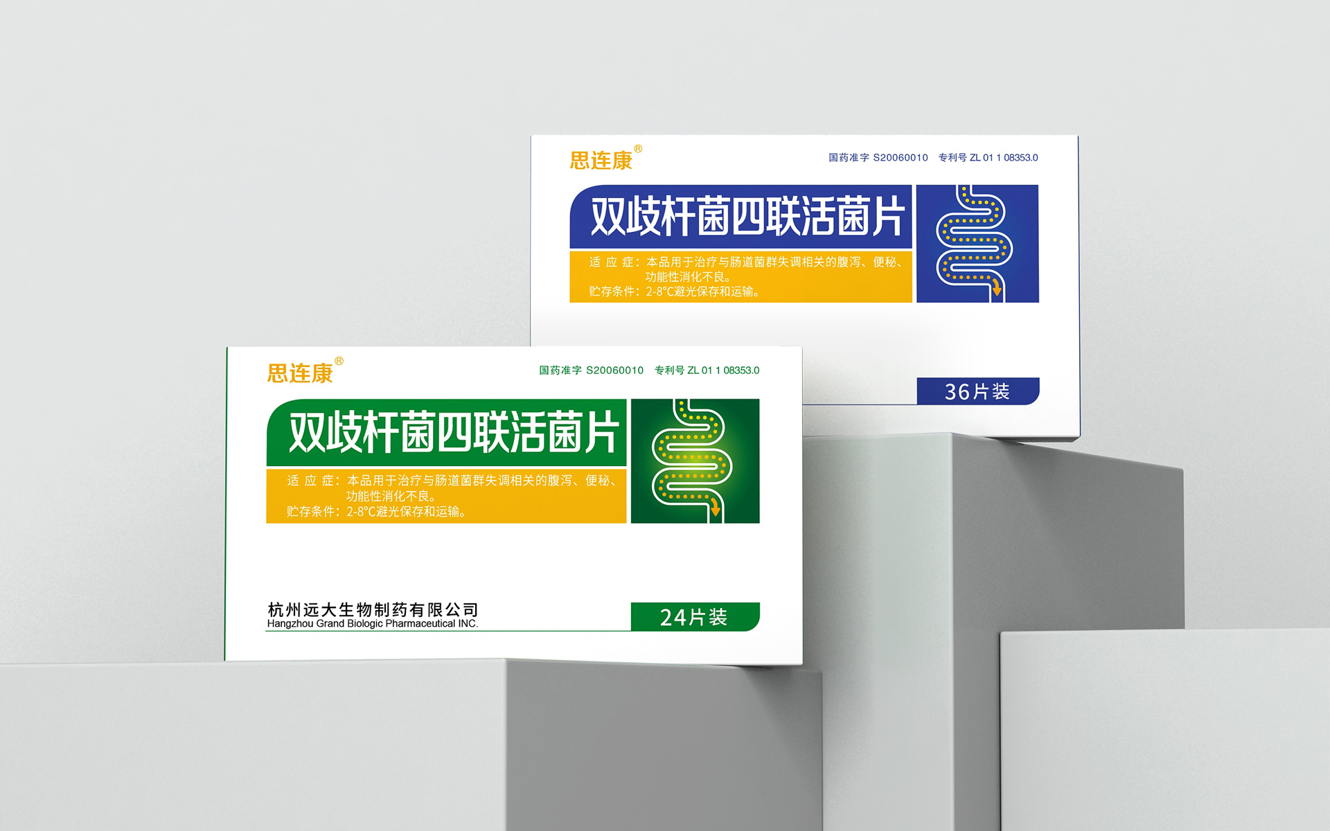 药品包装设计公司,医药产品包装盒设计公司