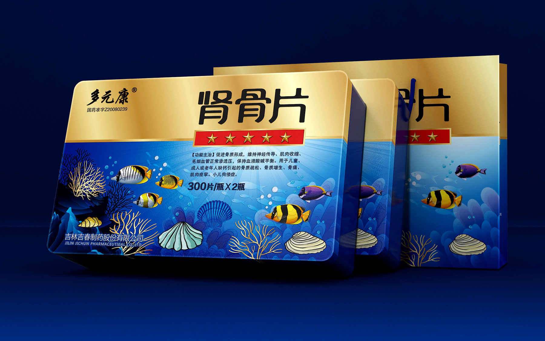 产品战略规划、药品包装策划设计,药品营销广告创意设计