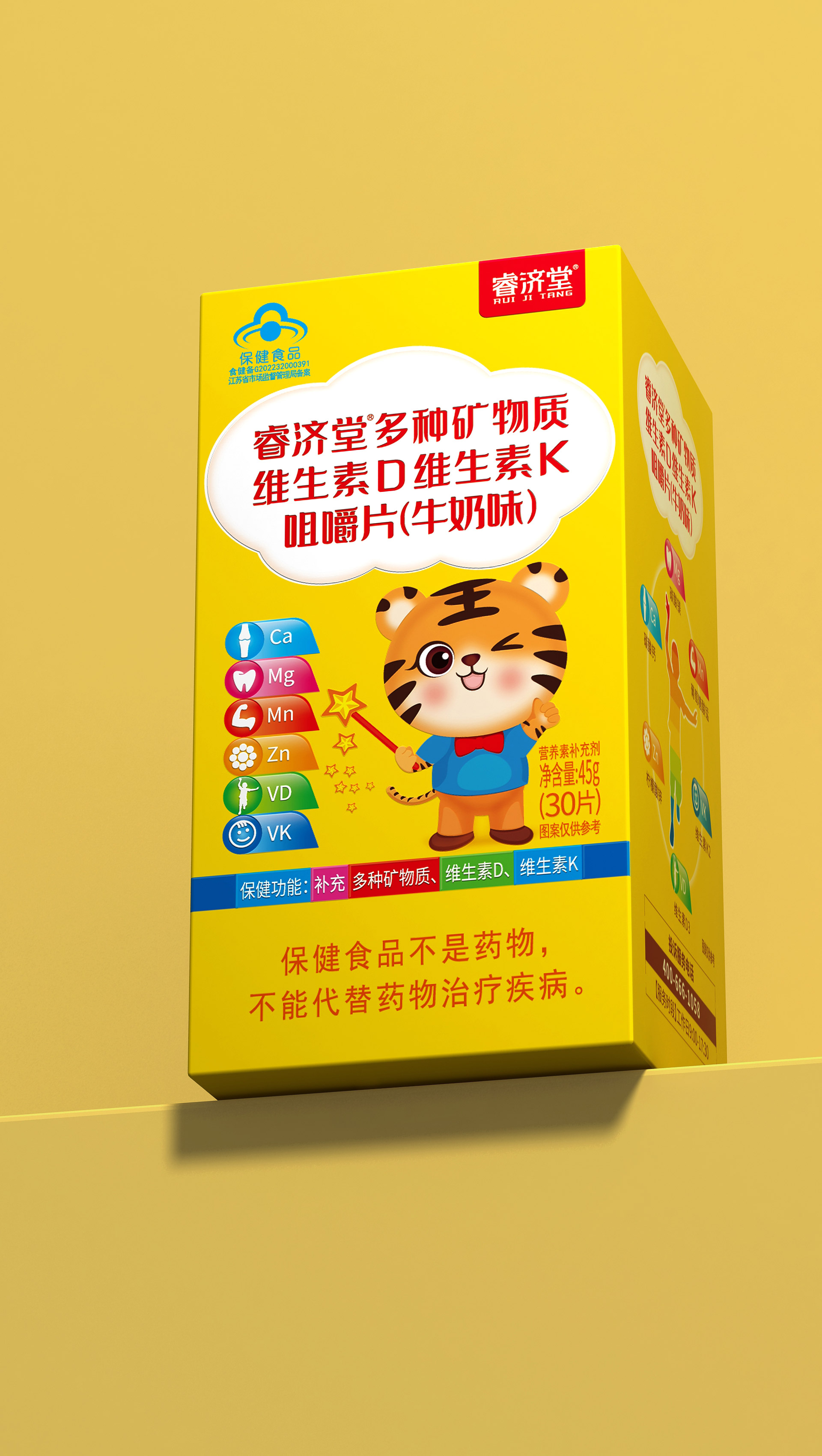 品策划设计,保健品营销策划设计公司
