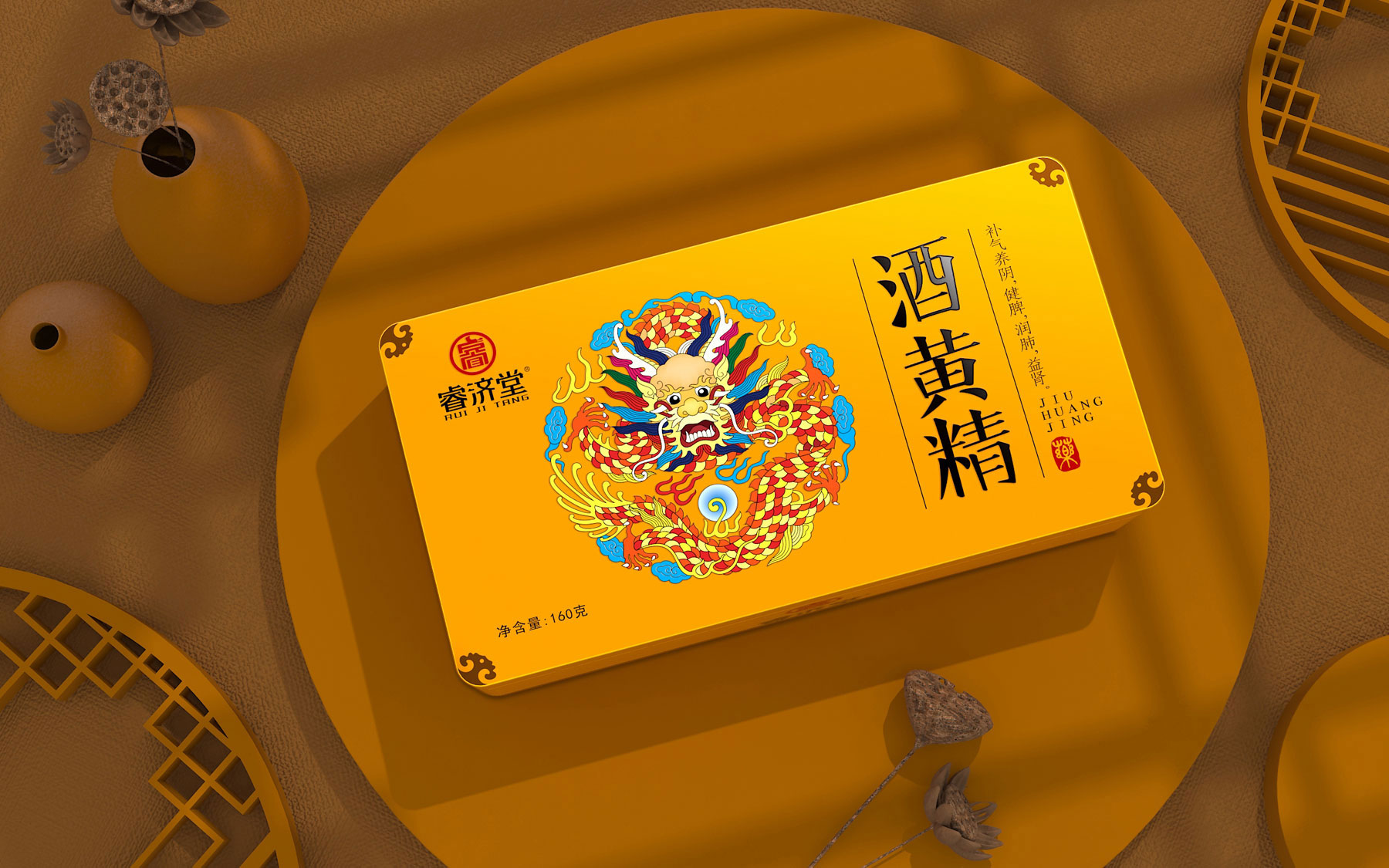 中药饮片包装设计公司