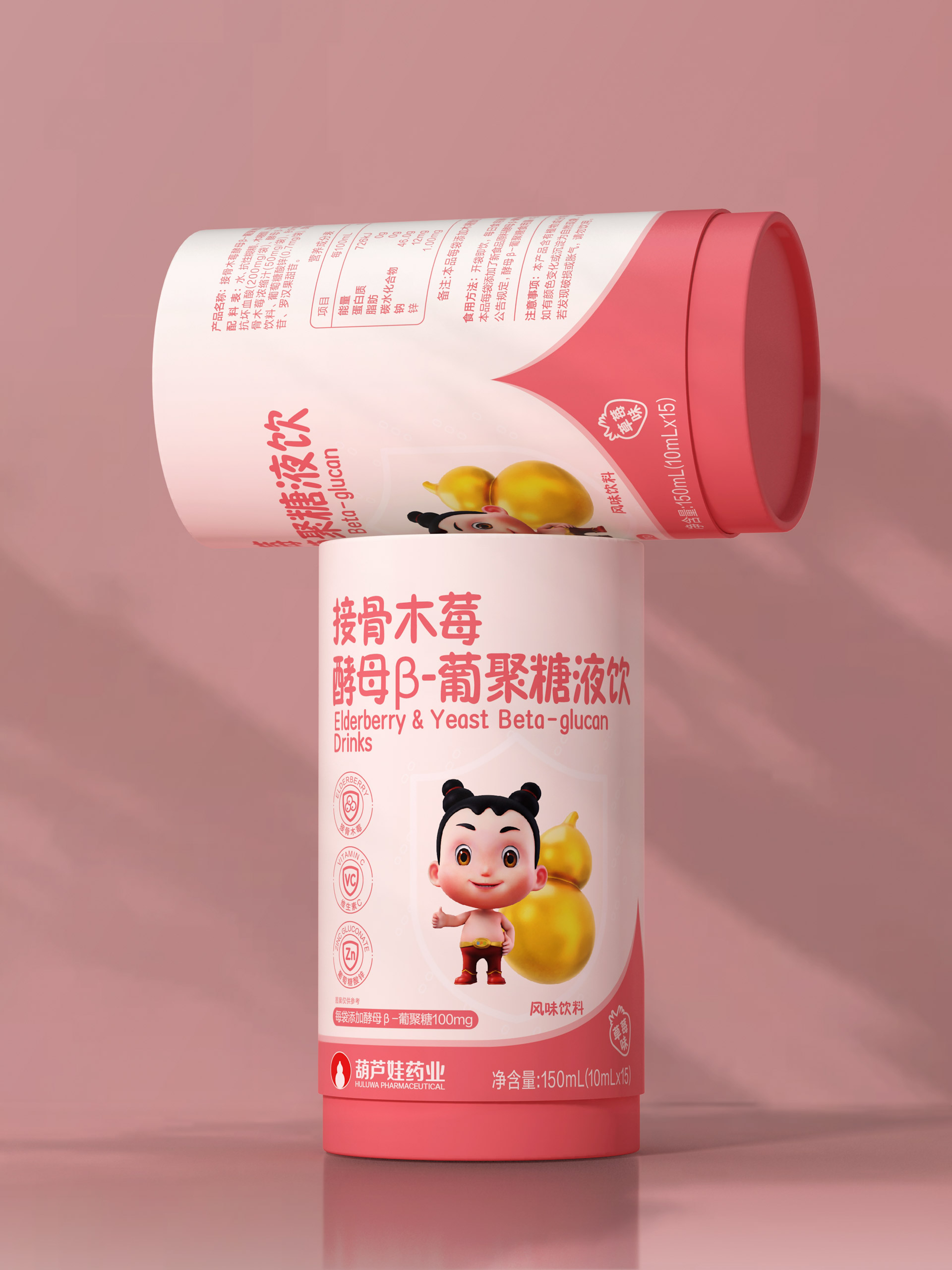 功能食品包装设计公司