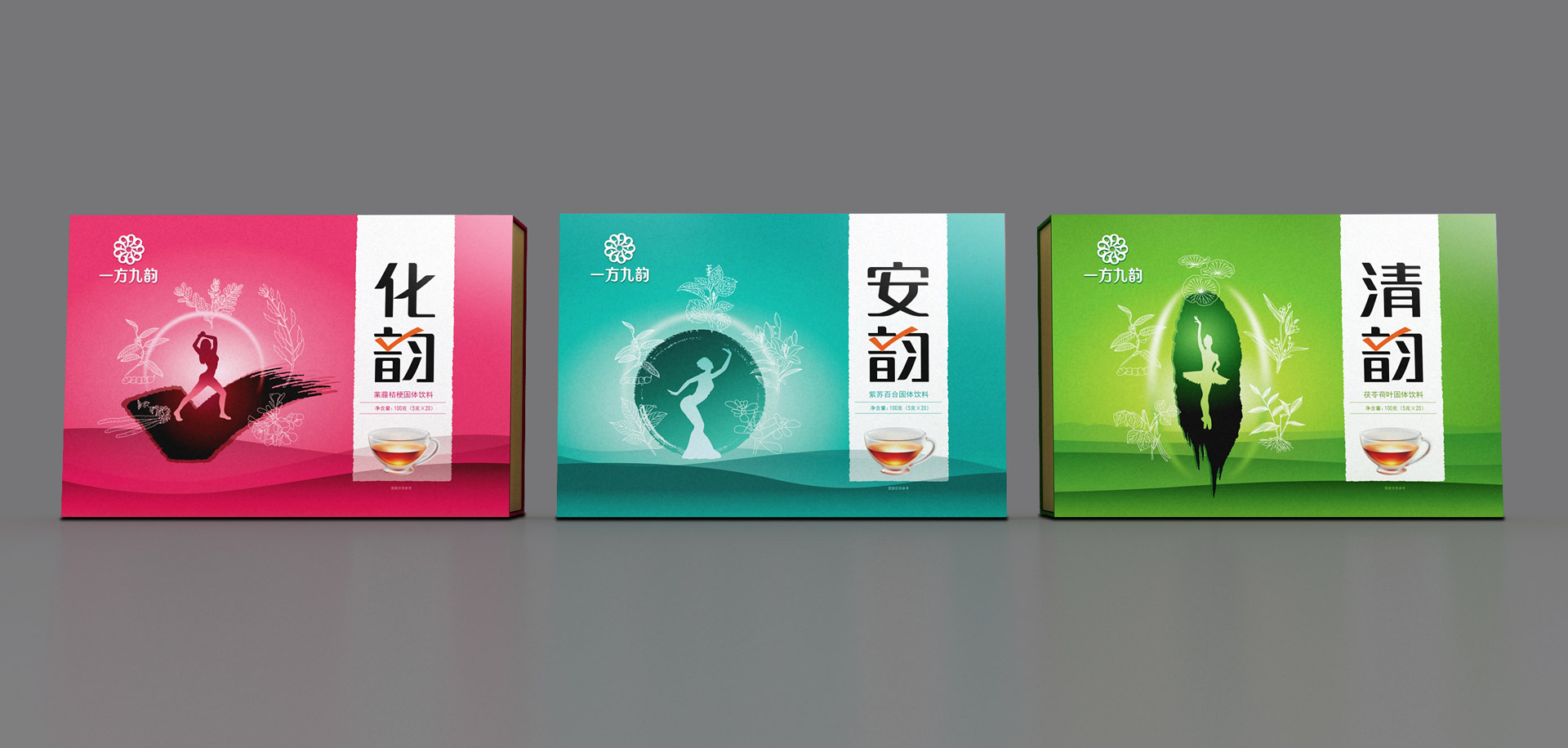 品牌战略,产品开发设计,健康功能食品包装设计,固体饮料包装策划设计