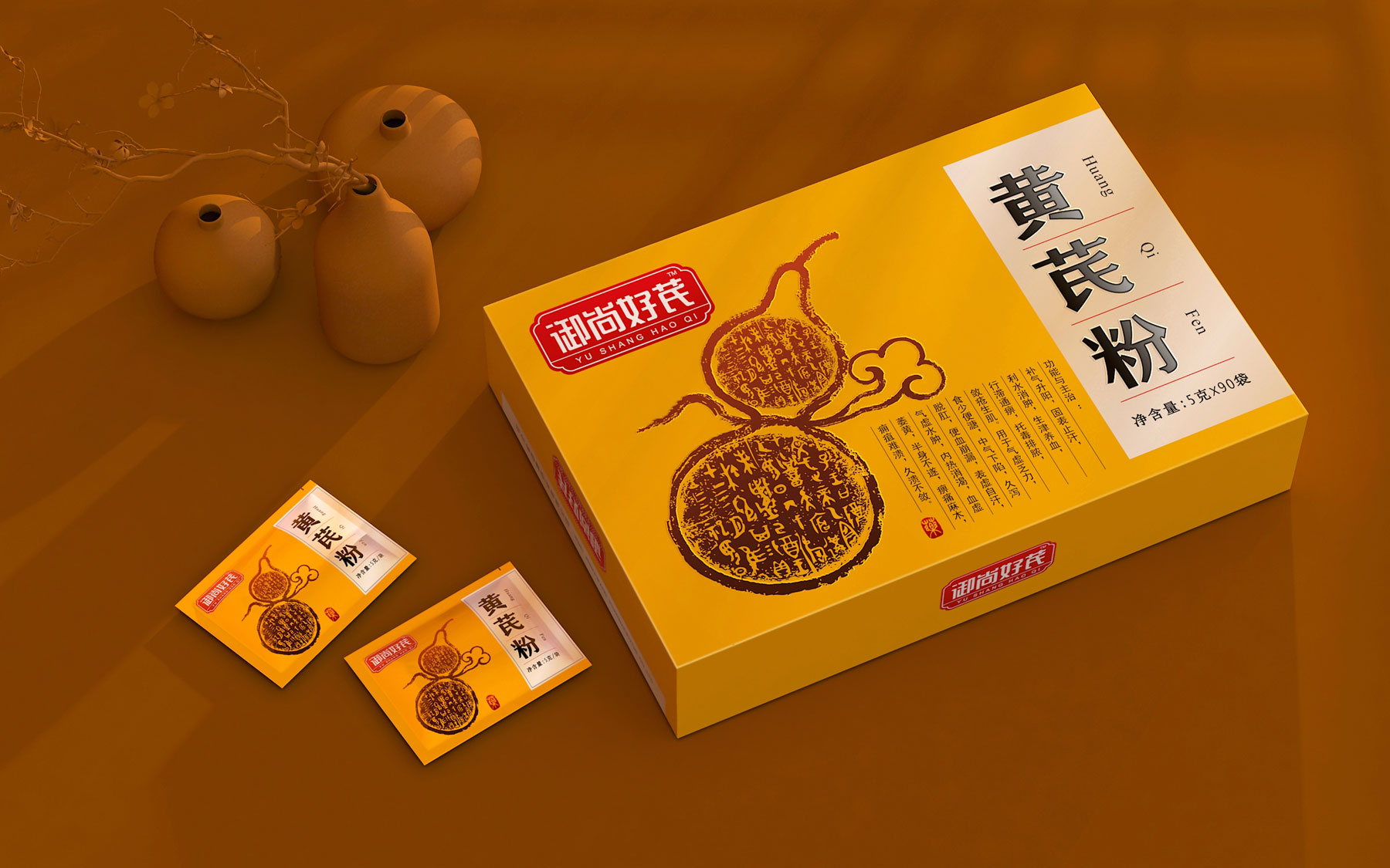中药包装设计,中草药包装设计,中药饮片包装设计,药品包装设计公司