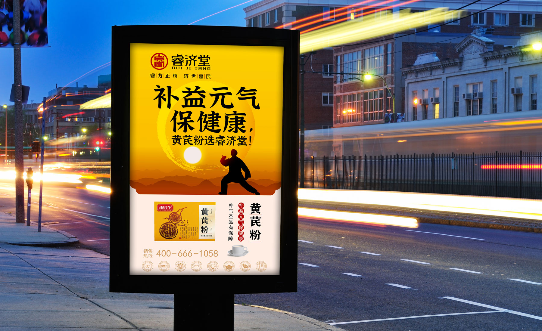 五、营销广告创意设计 通过广告创意把品牌核心价值传递给消费者,强化消费者对品牌的记忆,在有效的时间和空间内通过大规模的有效持续的营销传播,把品牌核心价植入顾客的心智,让品牌在消费者心中形成一对一的联想。