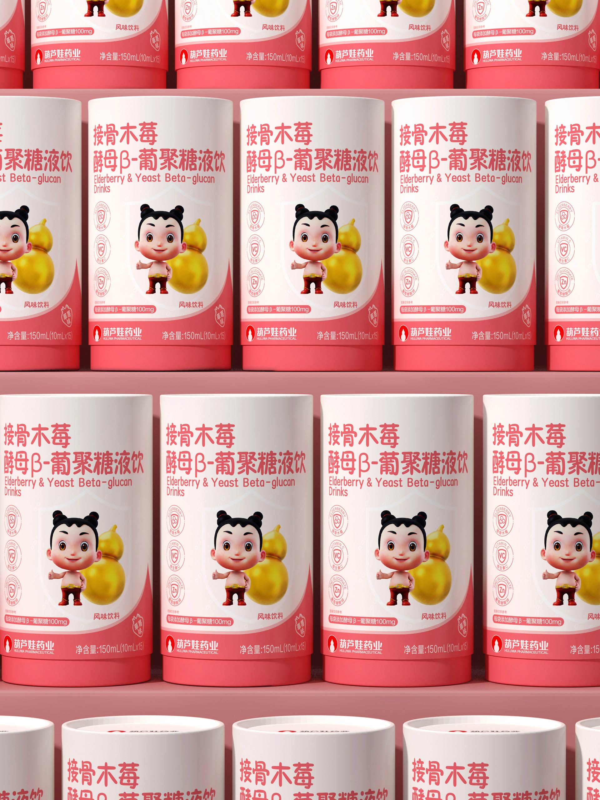 功能食品包装设计公司