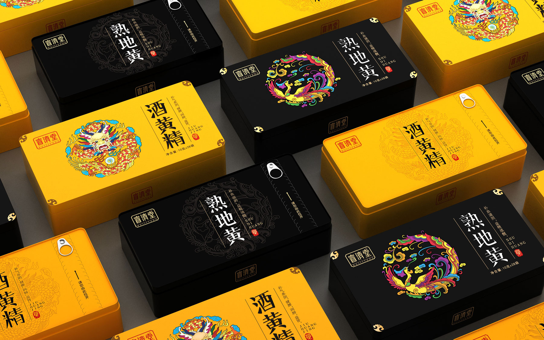 中药饮片包装策划设计,黄精包装策划设计,地黄包装策划设计,保健品包装设计公司