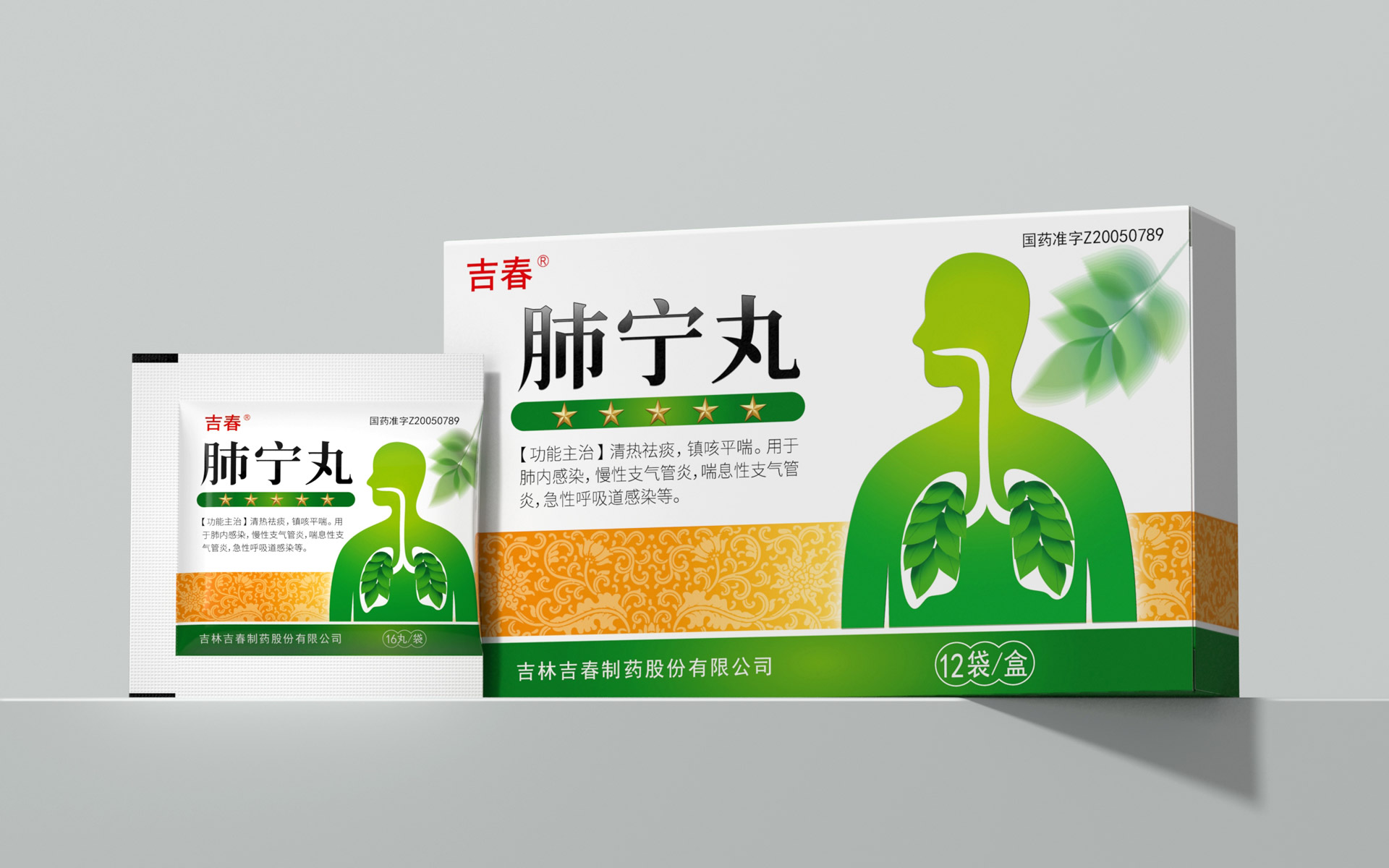 药品包装设计公司,药品外盒设计公司