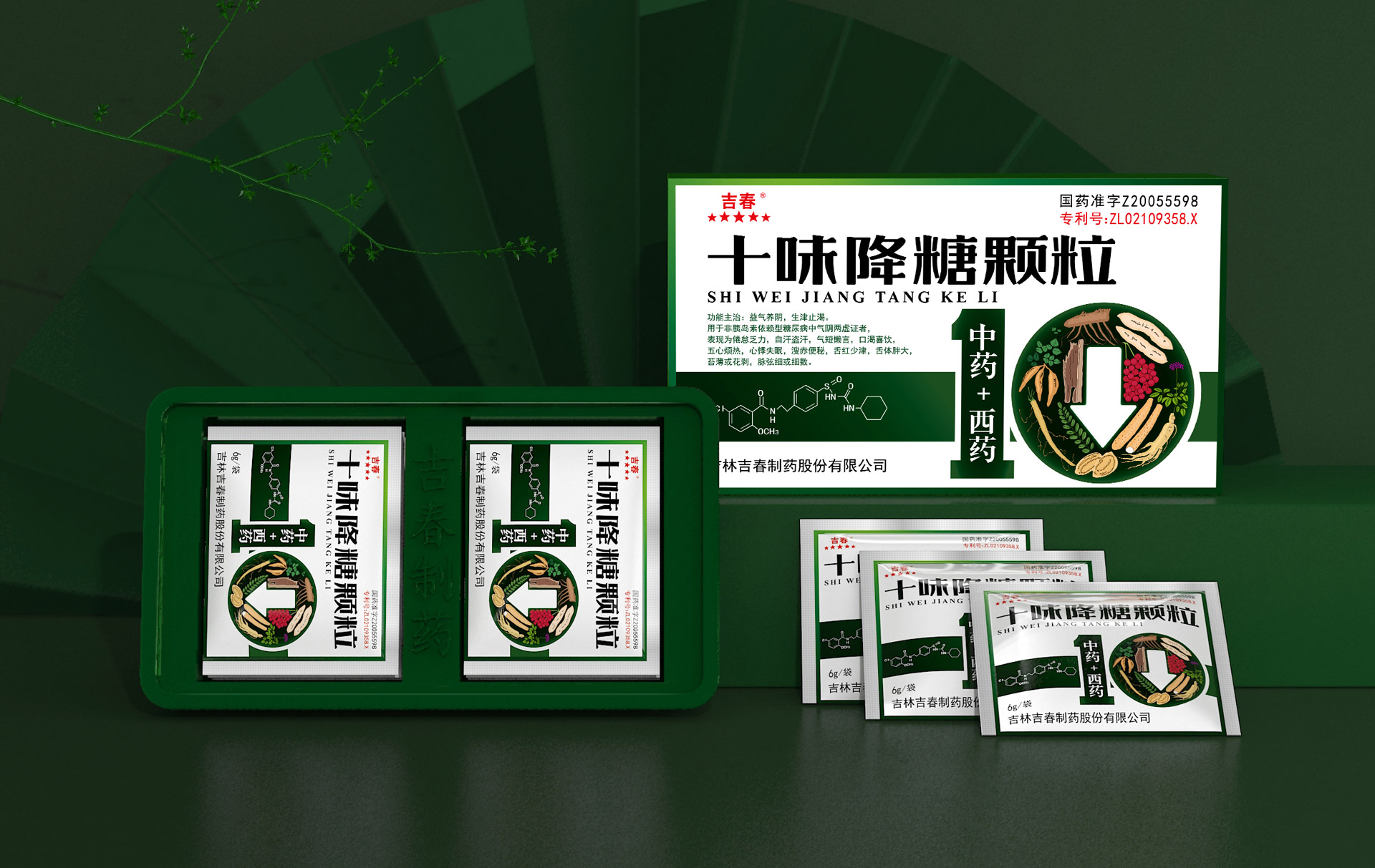 药品包装设计公司,医药包装策划设计公司,处方药品包装设计,otc药品包装设计公司