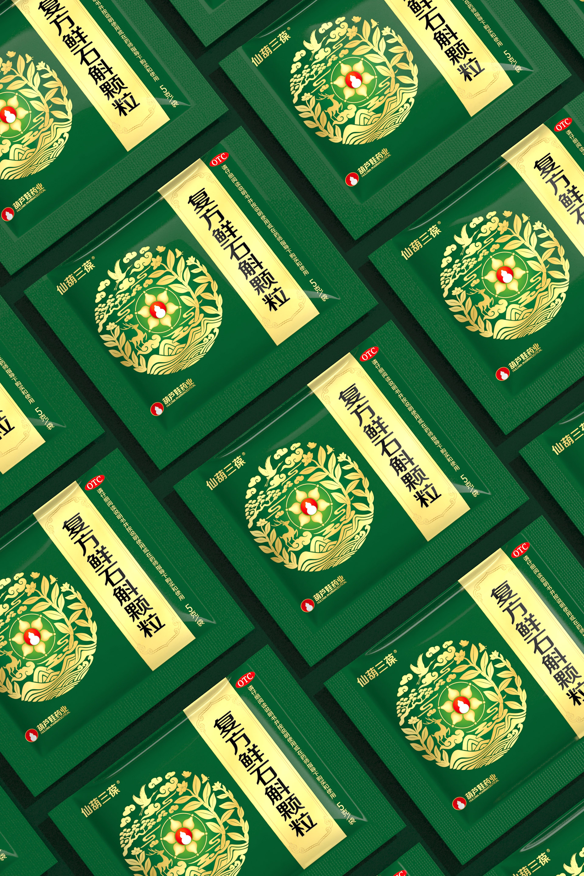 otc药品包装设计公司,药盒外包装设计