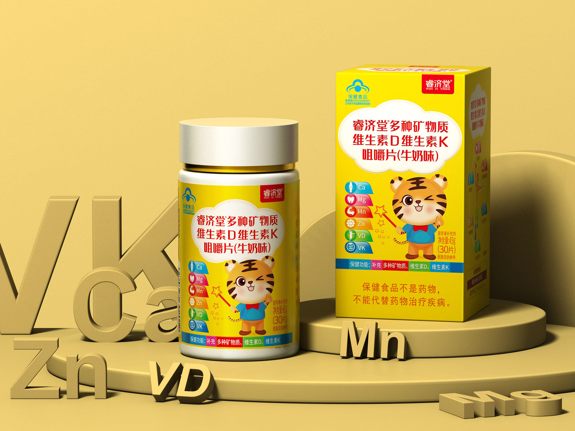 保健品包装设计公司,上海保健品策划设计,保健品营销策划设计公司