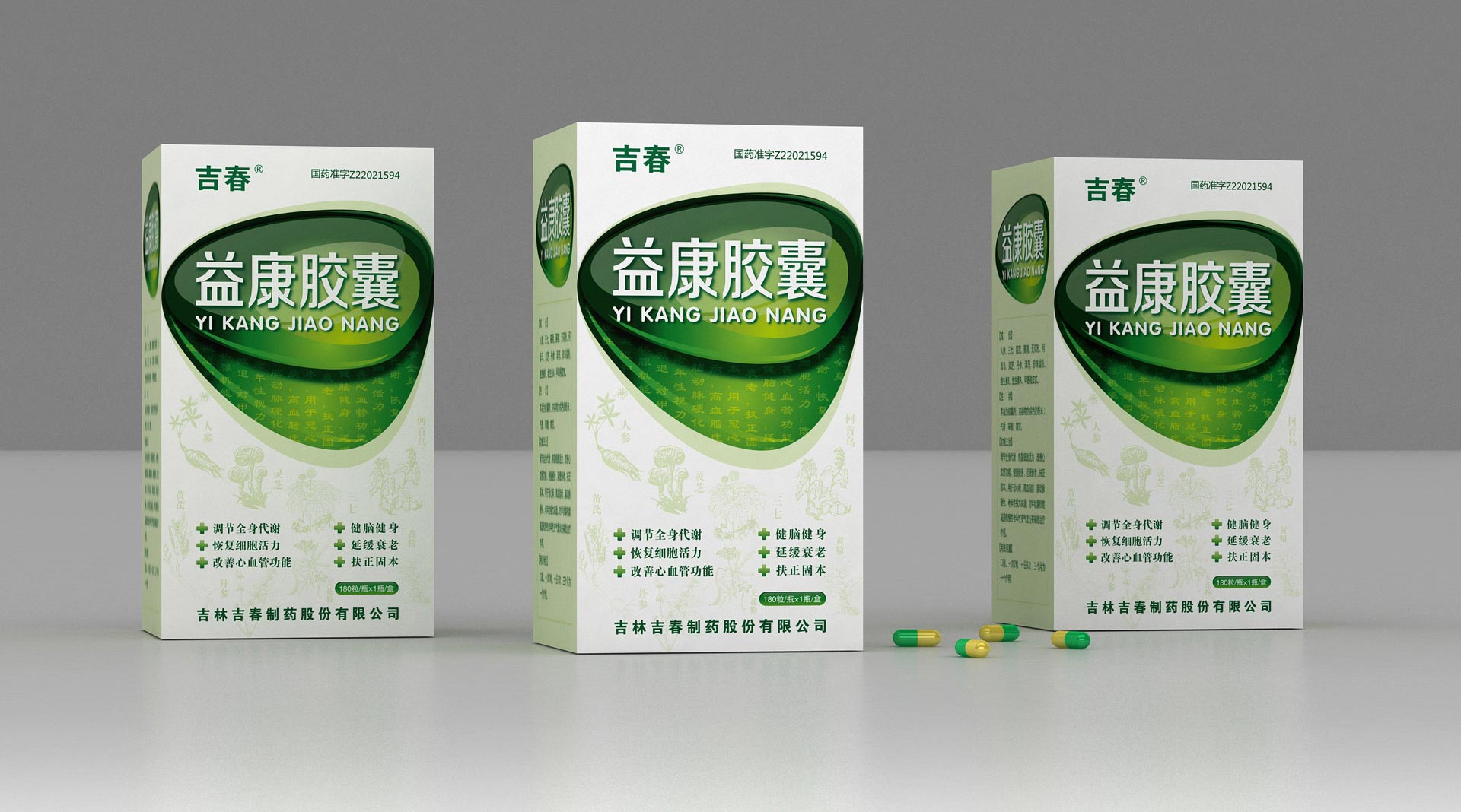药品包装设计公司,医药包装设计公司,处方药品包装设计