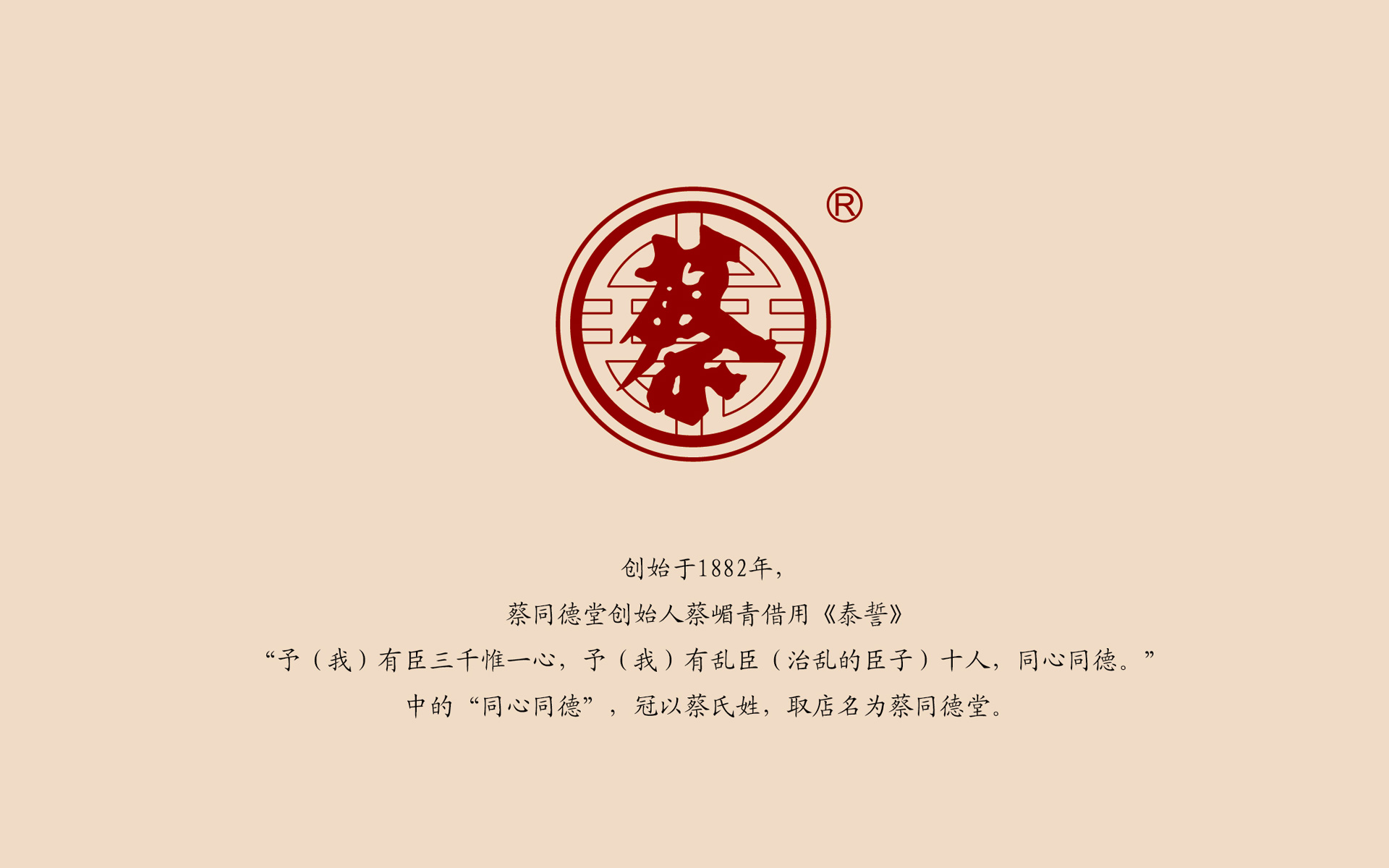 中成药包装策划设计,医药包装设计公司,上海药品包装设计