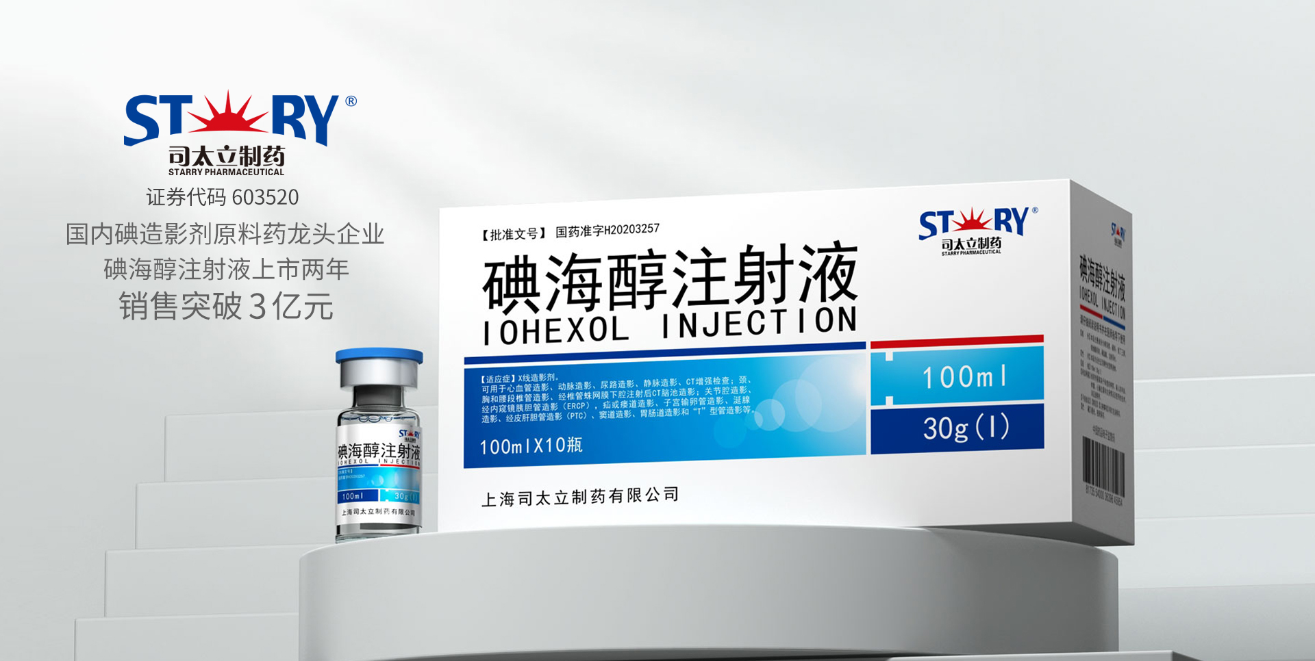药品包装设计,药品包装设计公司