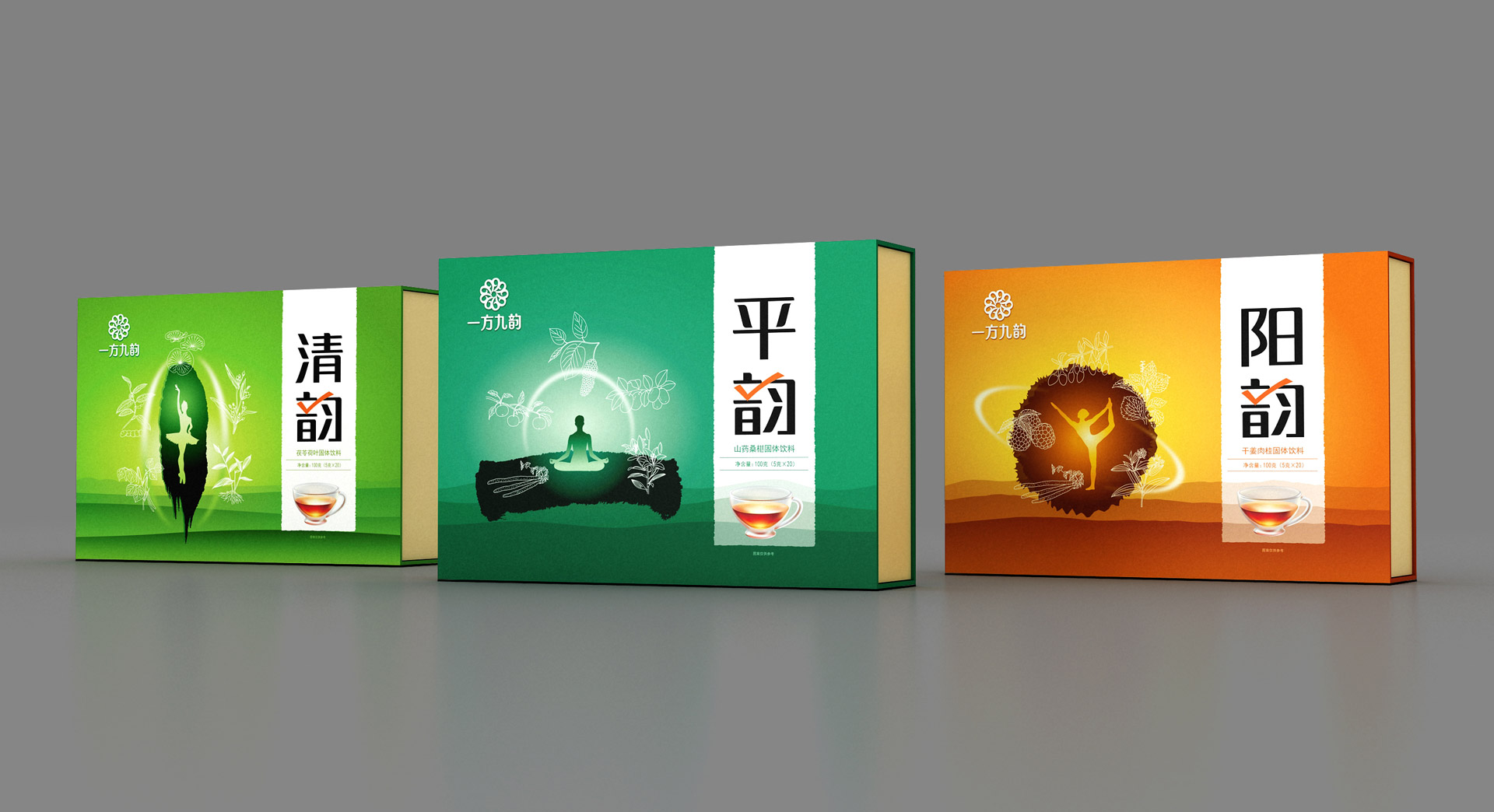 品牌战略,产品开发设计,健康功能食品包装设计,固体饮料包装策划设计