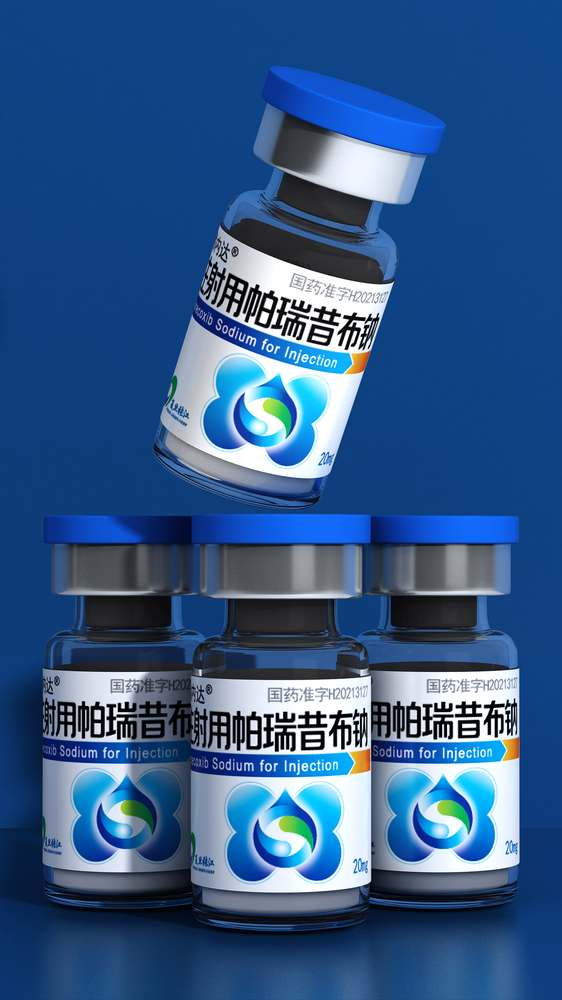 仿制药包装设计公司