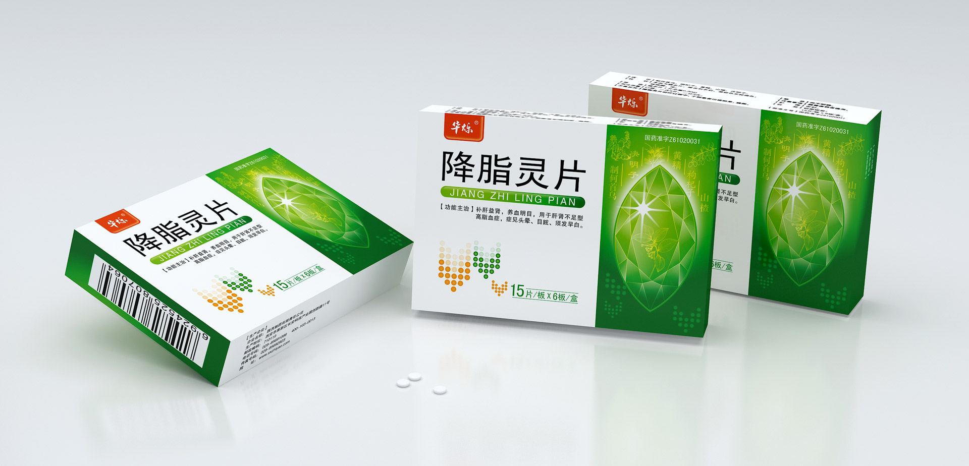 医药品牌整体战略规划,医药产品整合策划设计,药品包装策划设计