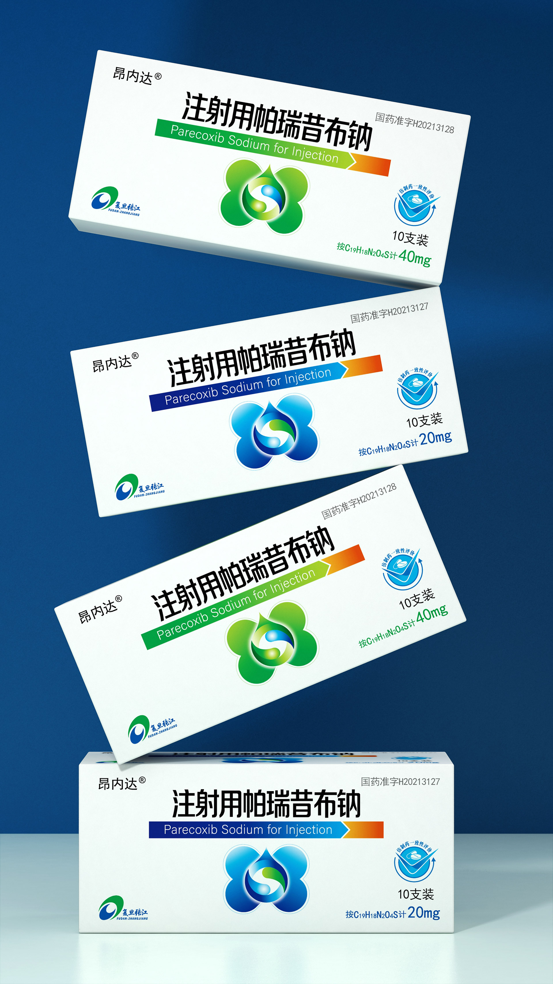 仿制药包装设计公司