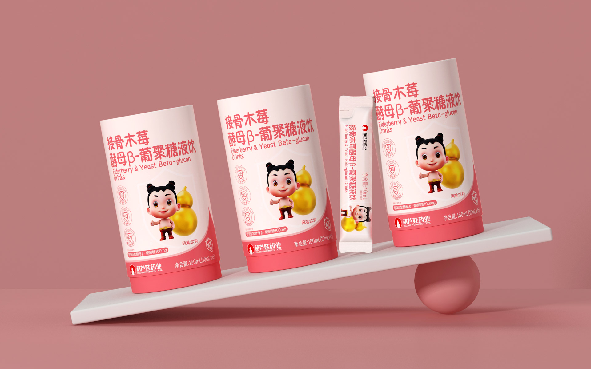 功能食品包装设计公司