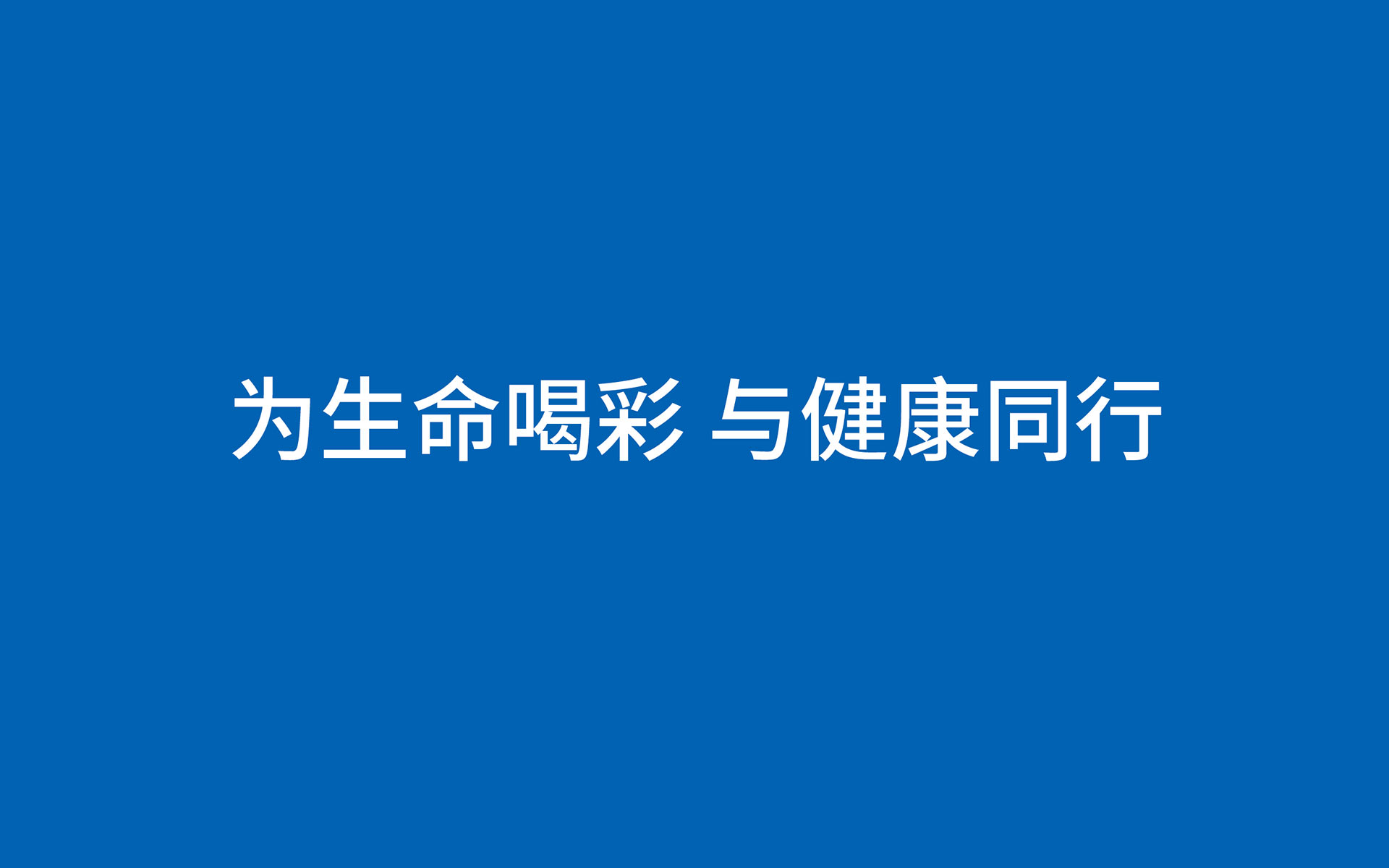 医疗器械包装设计,医疗用品包装设计,医疗器械品牌设计公司,医疗器械包装设计公司