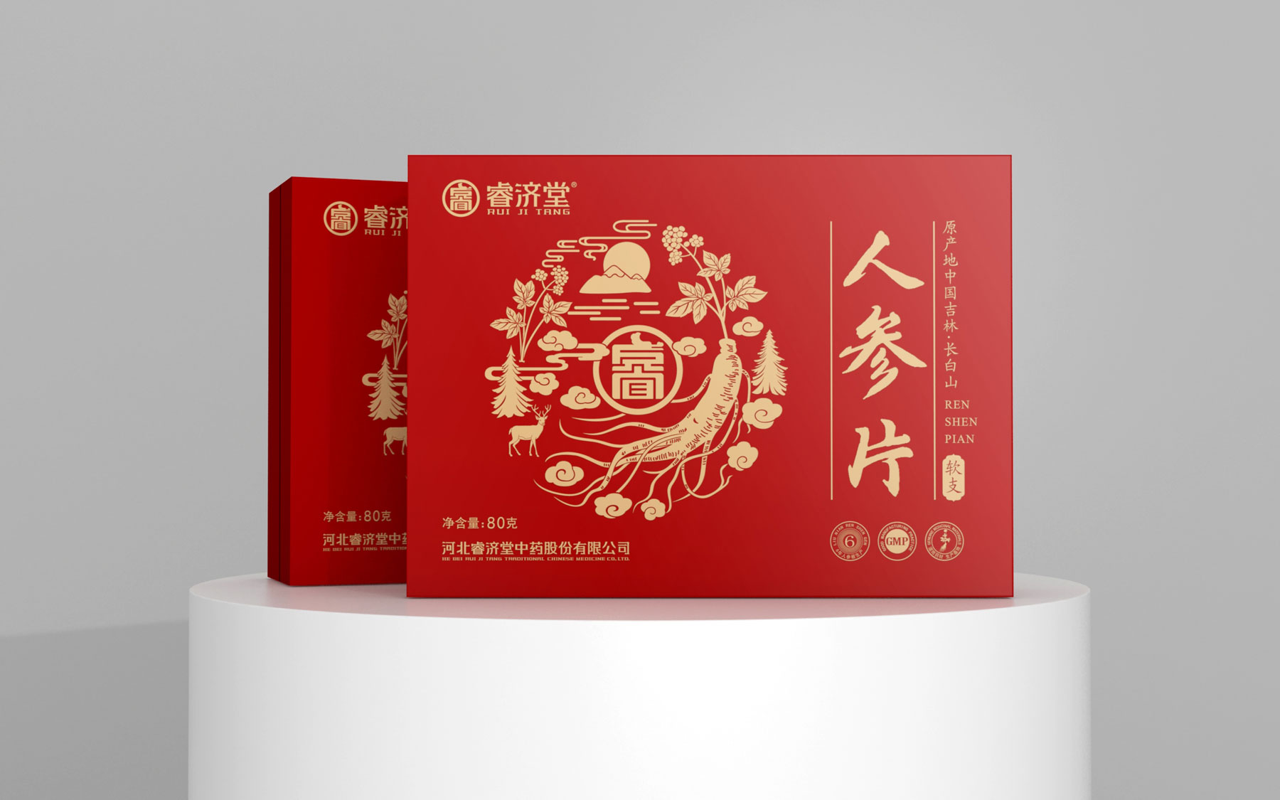 滋补品礼盒包装设计,人参滋补品礼盒包装设计,保健品包装策划设计