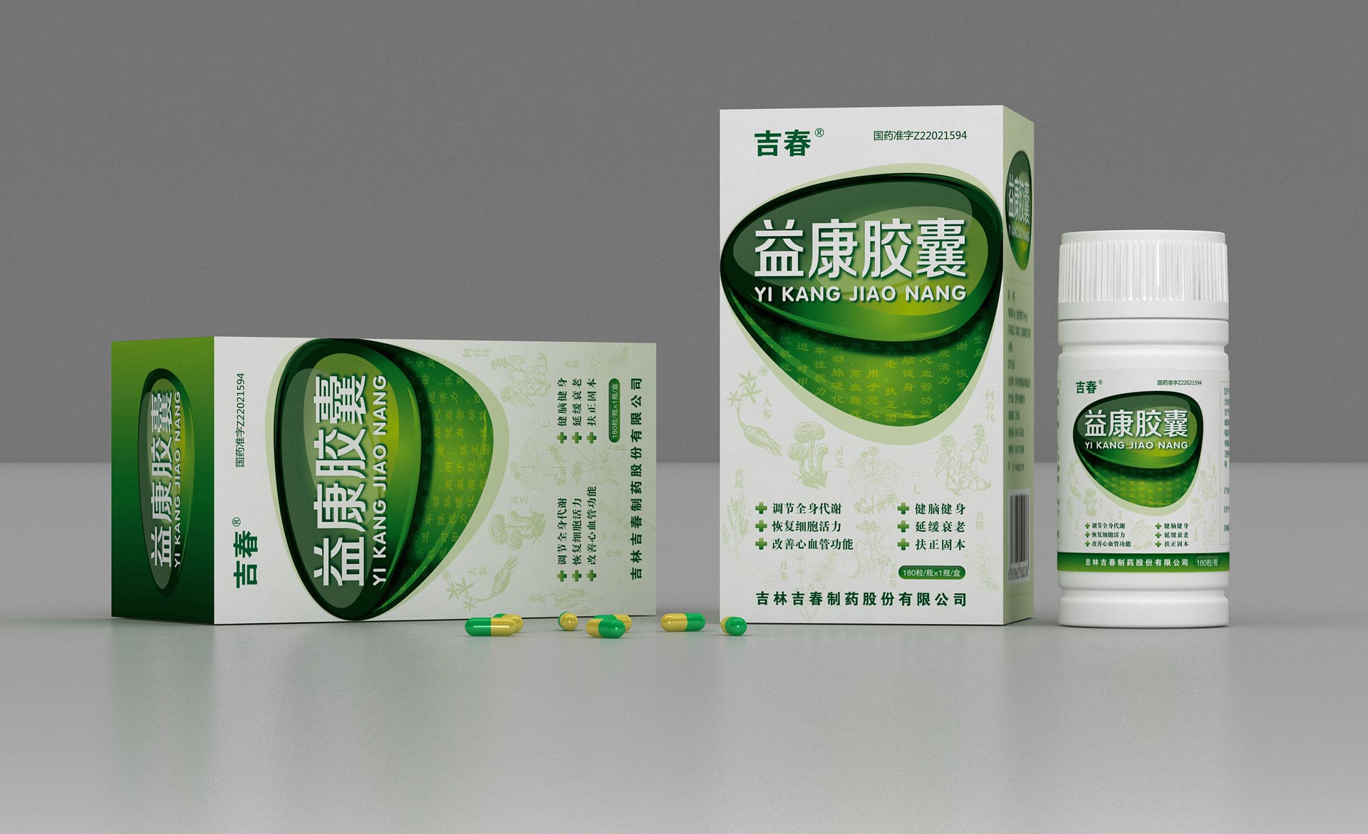 药品包装设计公司,医药包装设计公司,处方药品包装设计