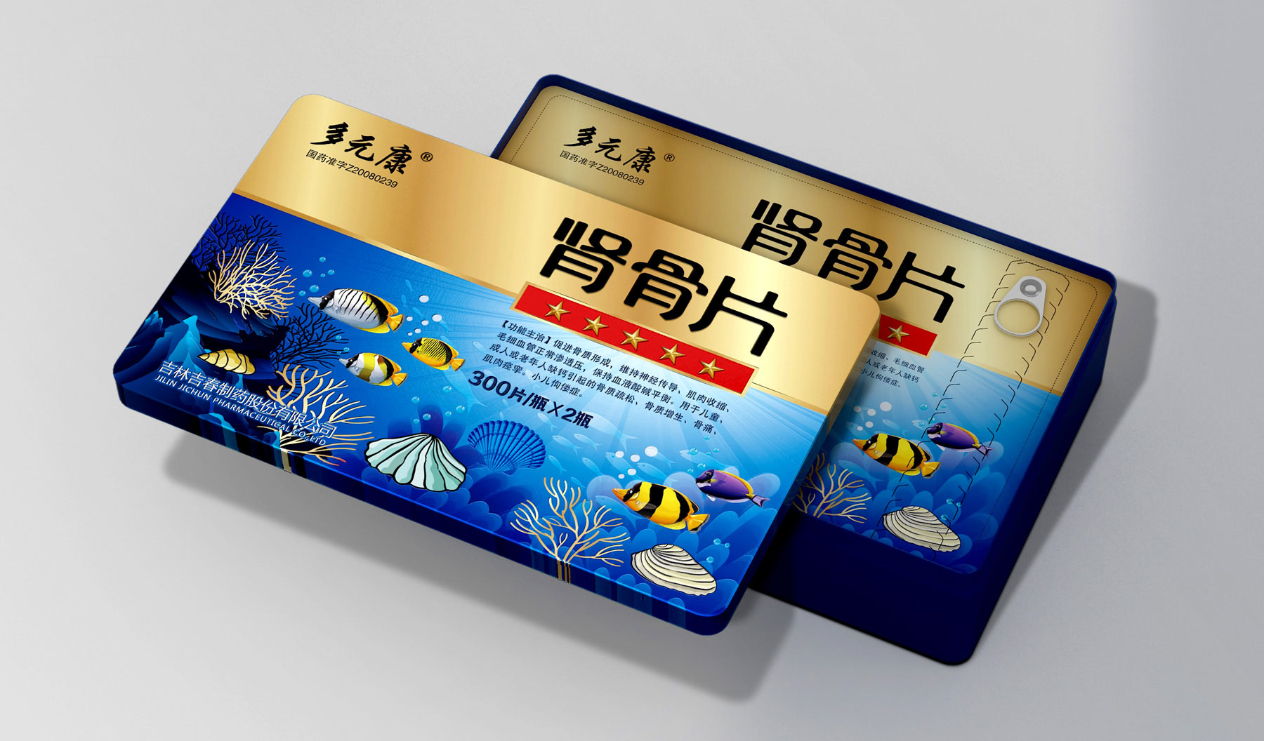 产品战略规划、药品包装策划设计,药品营销广告创意设计