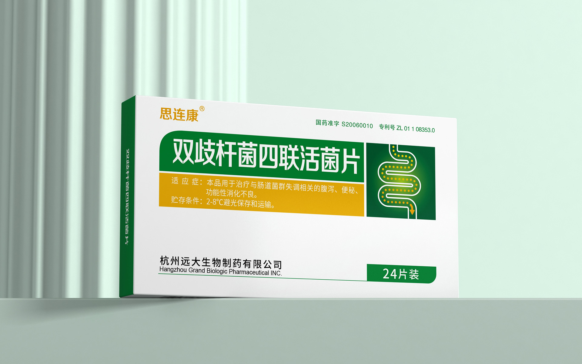 药品包装设计公司,医药产品包装盒设计公司
