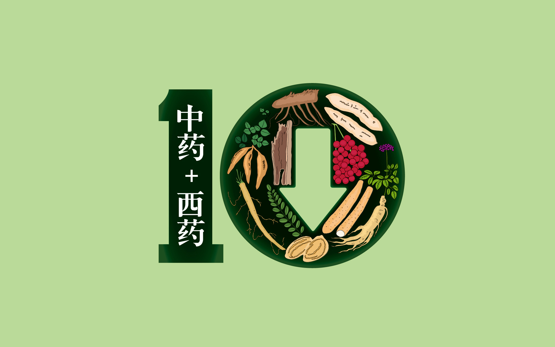 药品包装设计公司,医药包装策划设计公司,处方药品包装设计,otc药品包装设计公司