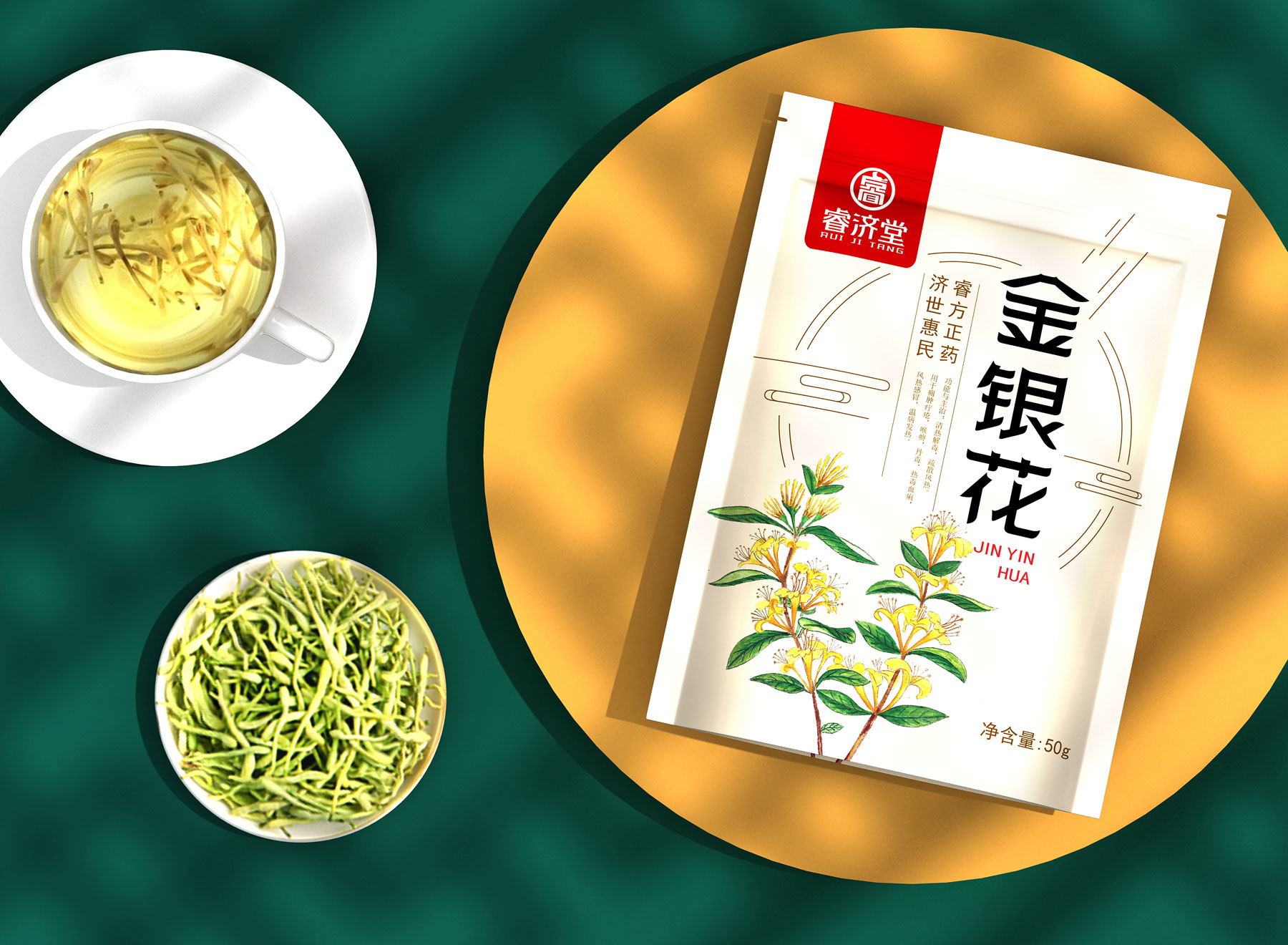 中药花茶产品包装策划设计,农产品包装设计,产品包装策划设计