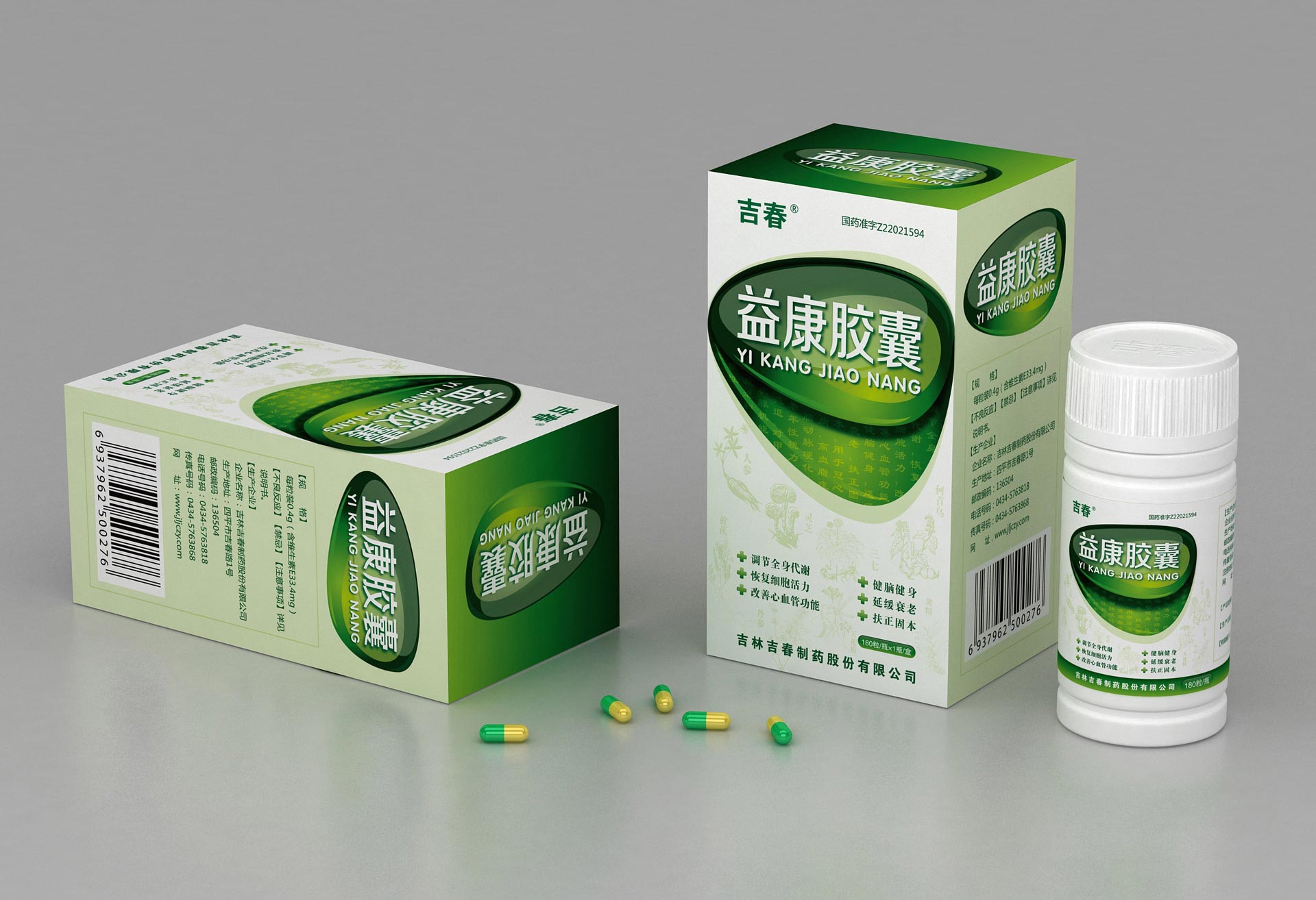 药品包装设计公司,医药包装设计公司,处方药品包装设计
