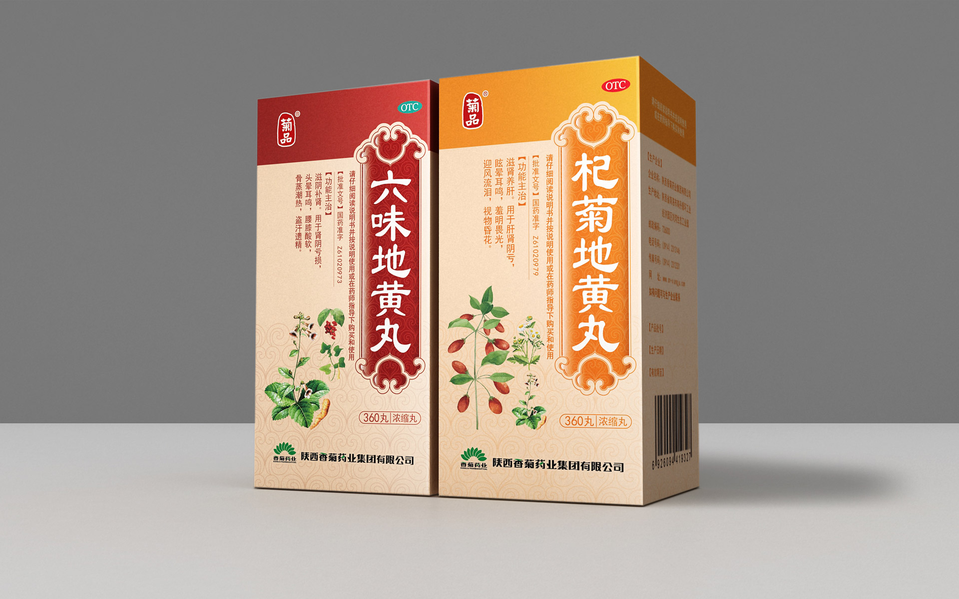 品牌战略规划,品牌形象设计,产品整体包装策划设计,营销推广设计