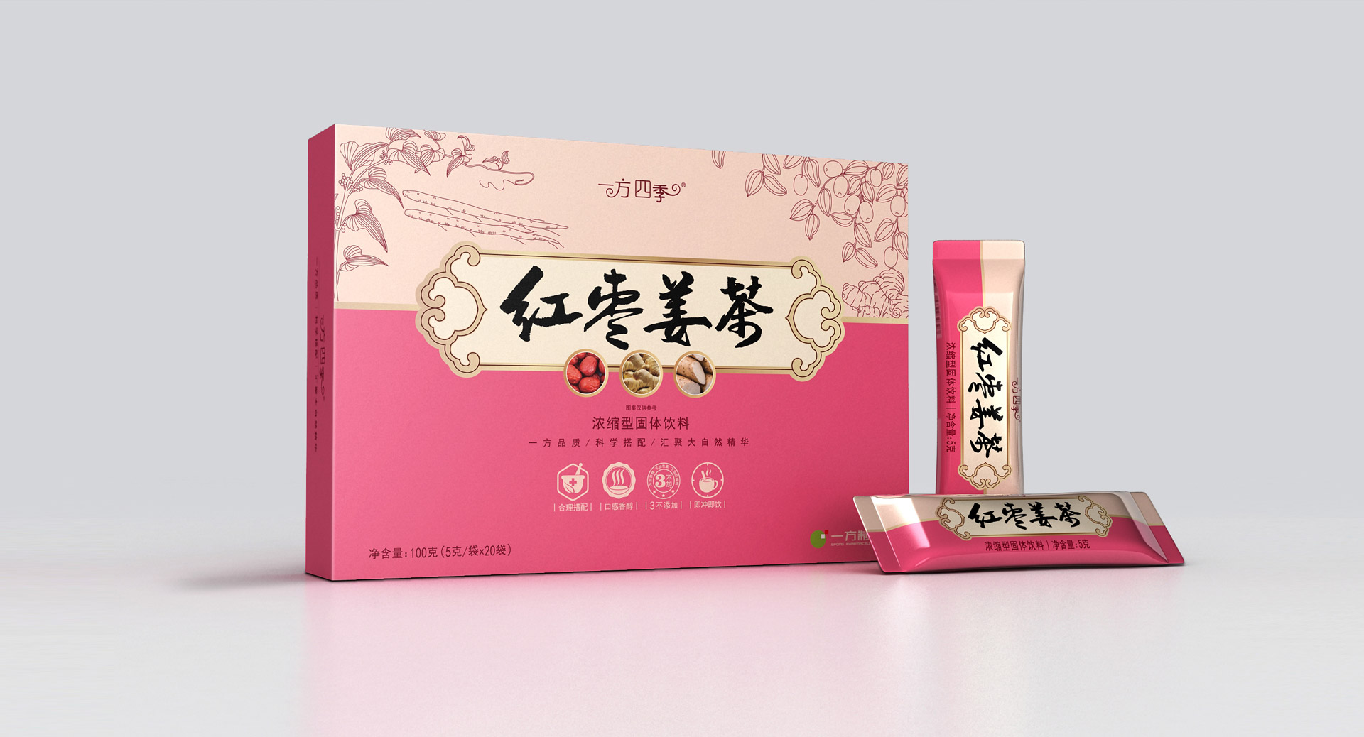 女性滋补品包装设计,滋补品包装设计公司,红枣姜茶包装设计,滋补品包装设计