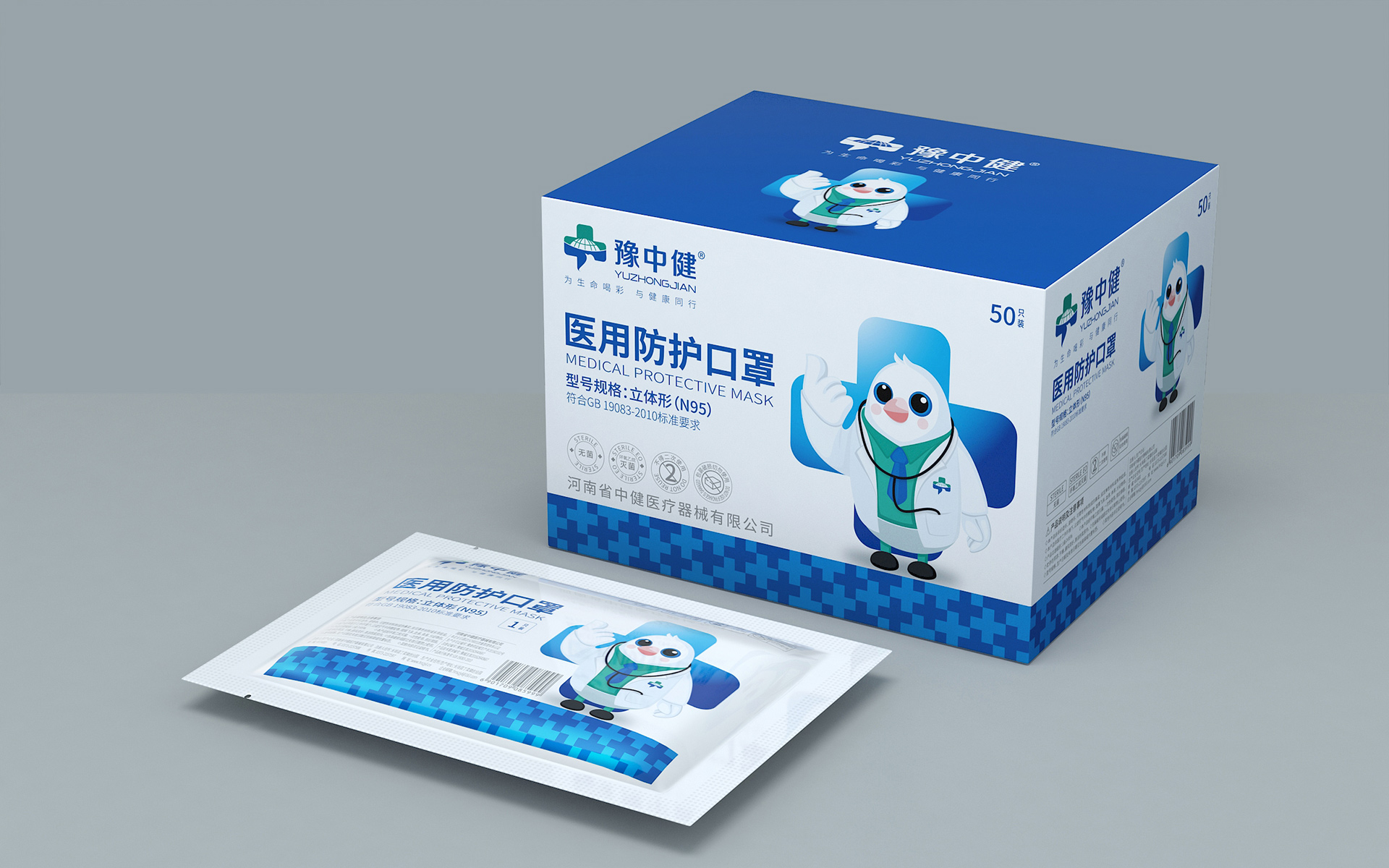 医疗器械包装设计,医疗用品包装设计,医疗器械品牌设计公司,医疗器械包装设计公司