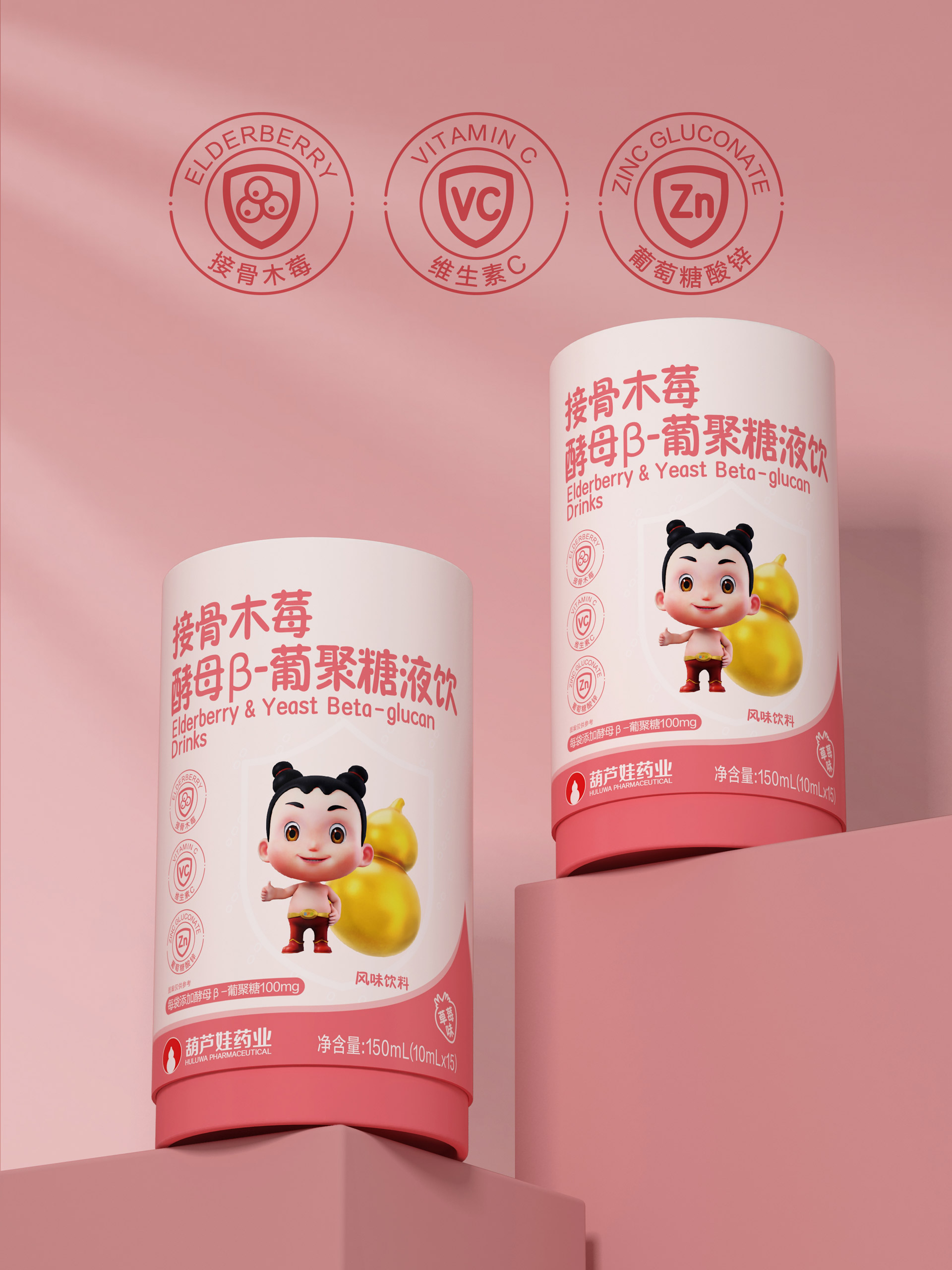 功能食品包装设计公司
