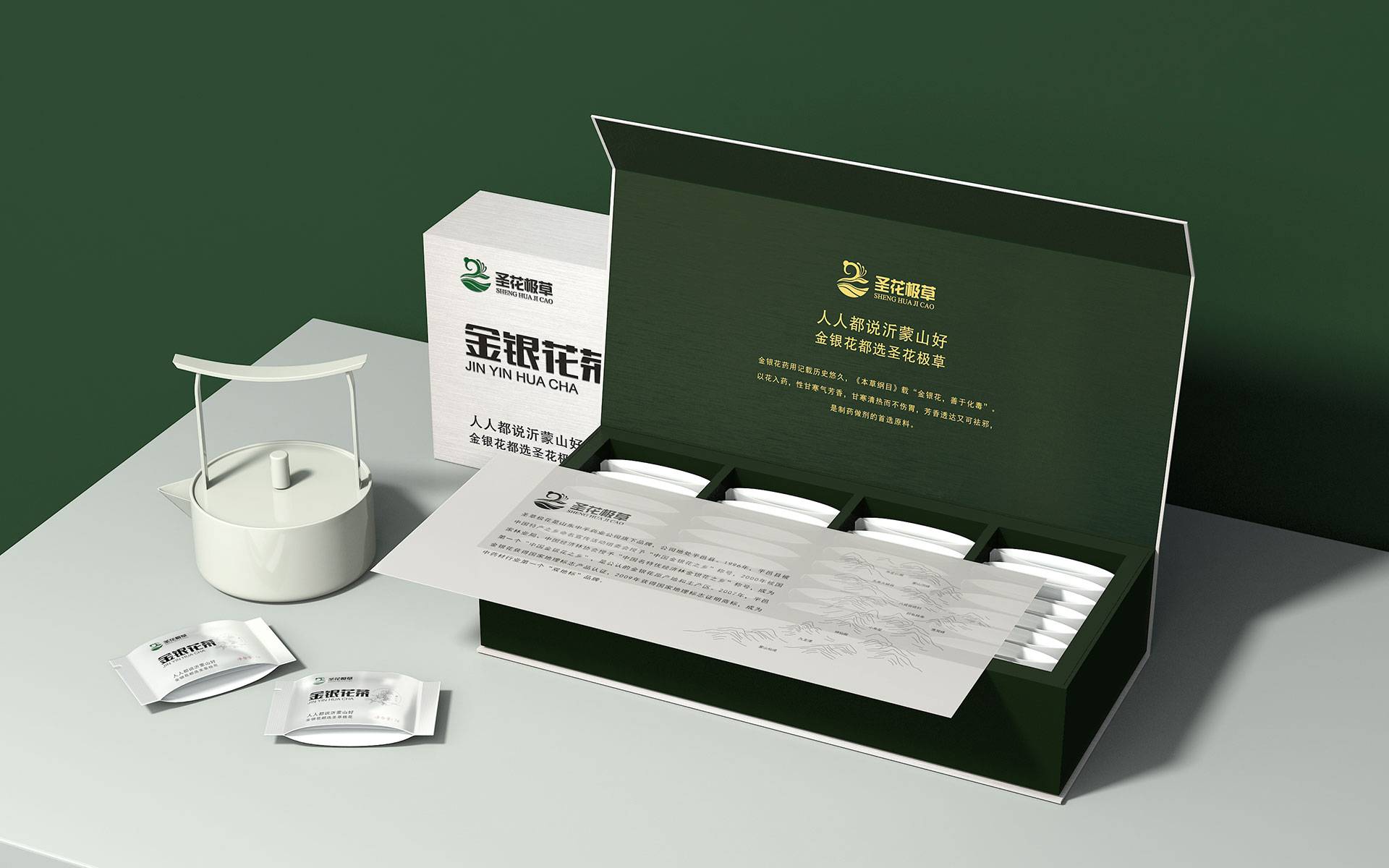 金银花包装设计公司,金银花营销策划设计,中草药礼盒包装设计,金银花包装盒设计,金银花包装袋设计