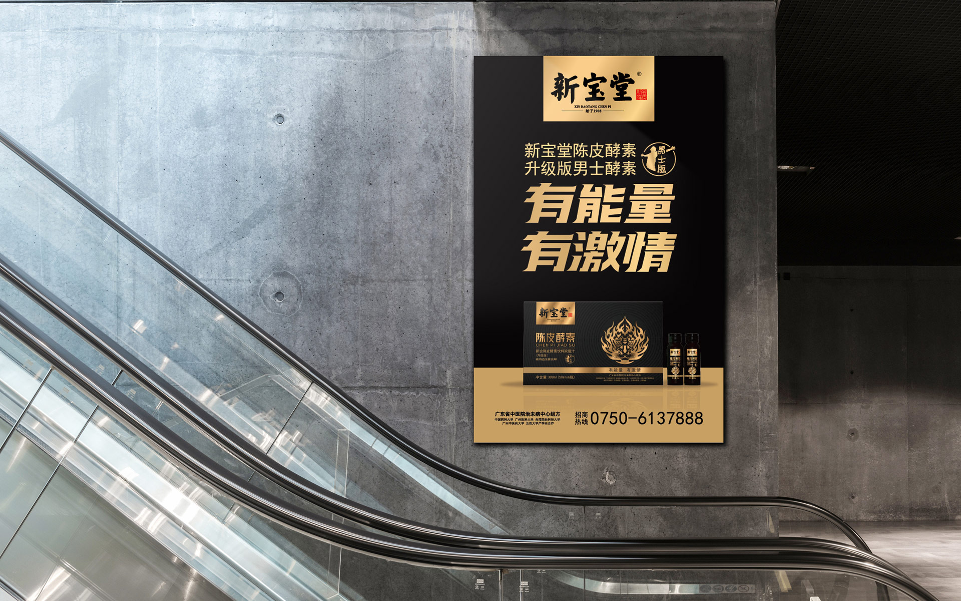 大健康品牌策划公司