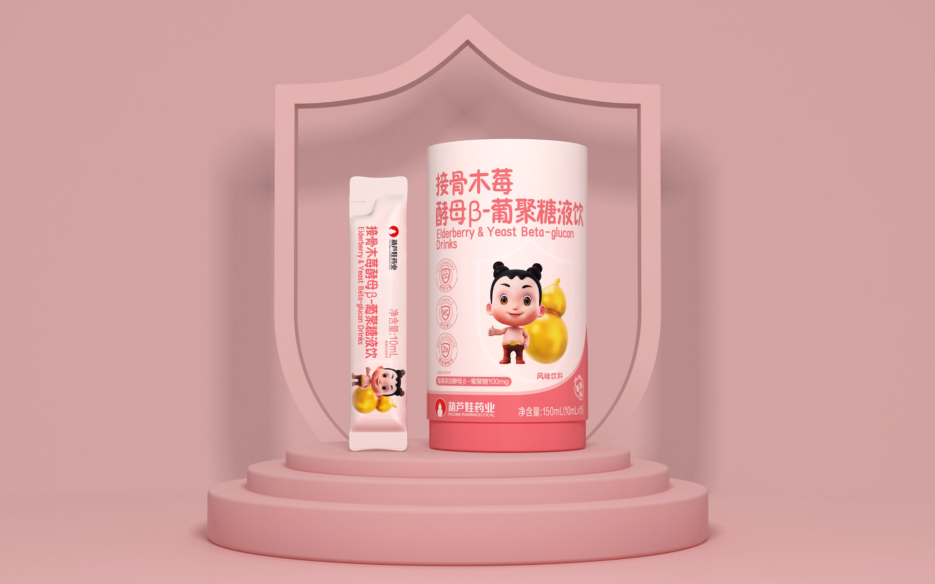 功能食品包装设计公司