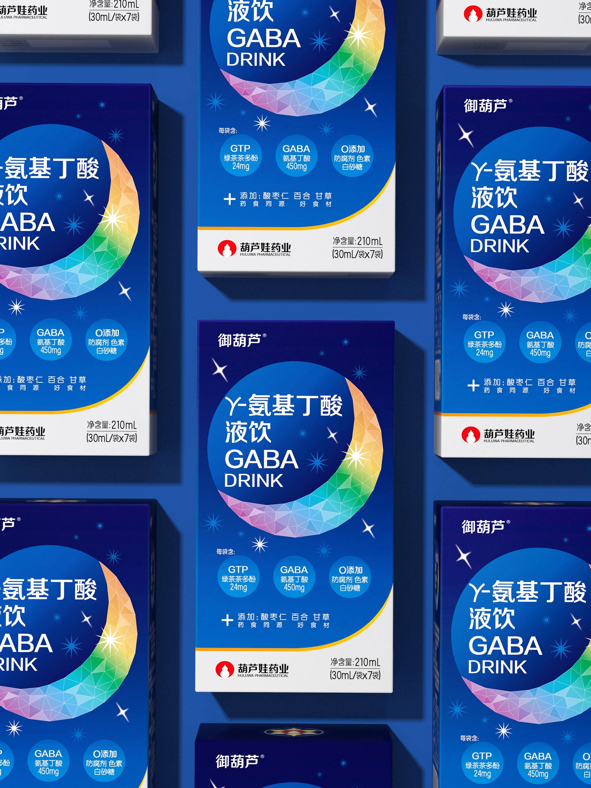 保健品包装设计公司