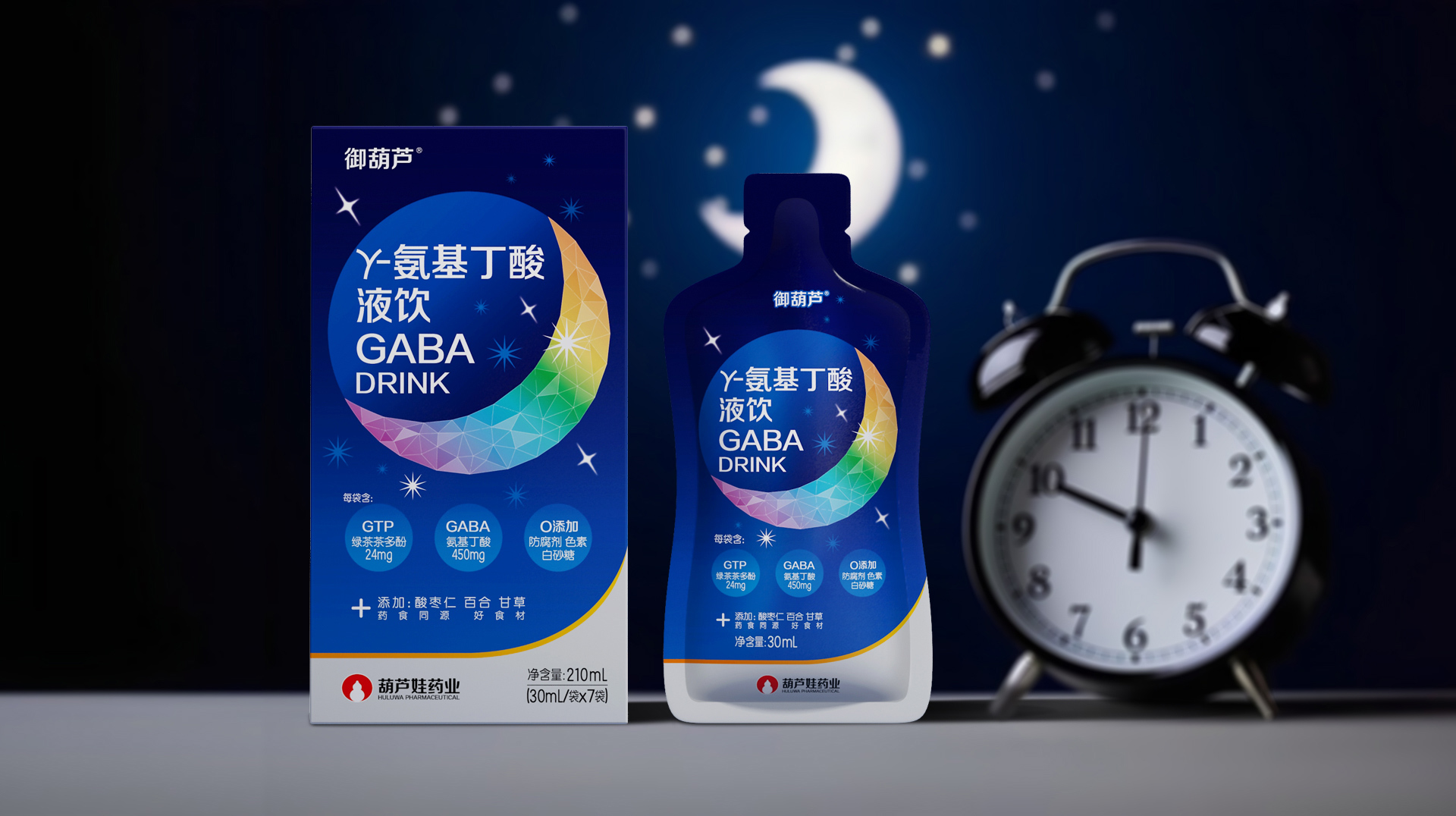 电商产品包装设计公司