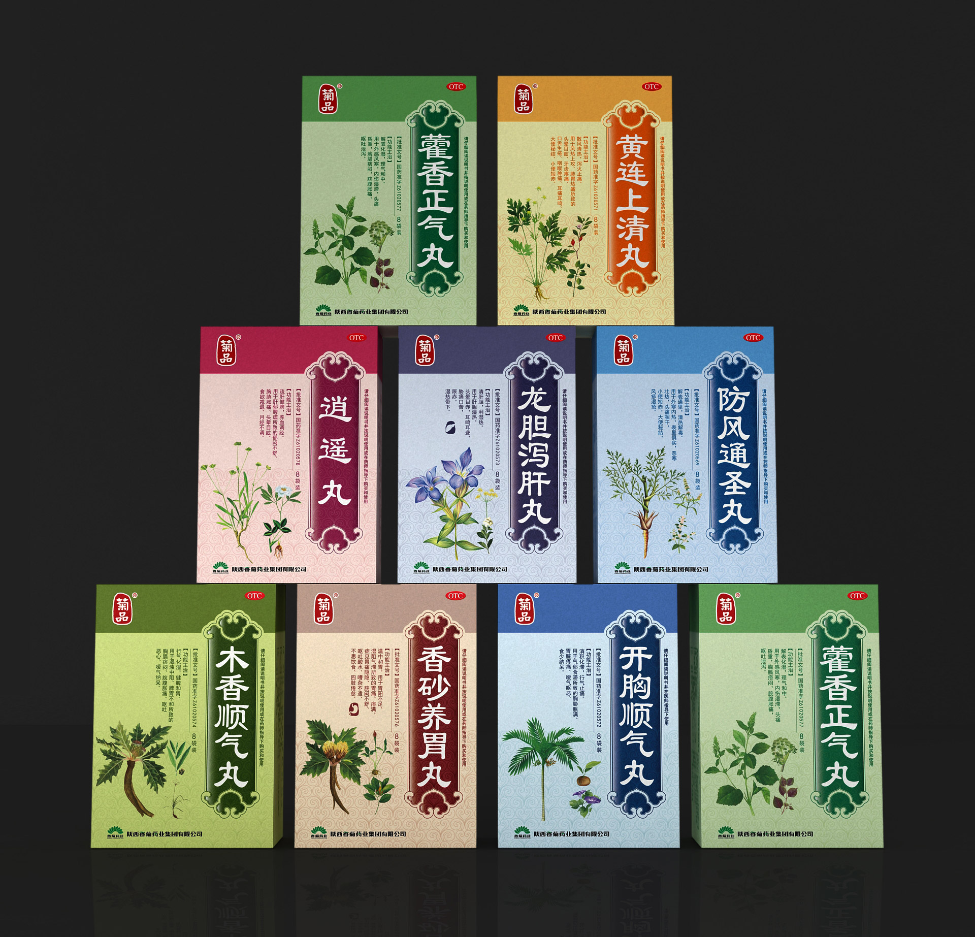 品牌战略规划,品牌形象设计,产品整体包装策划设计,营销推广设计