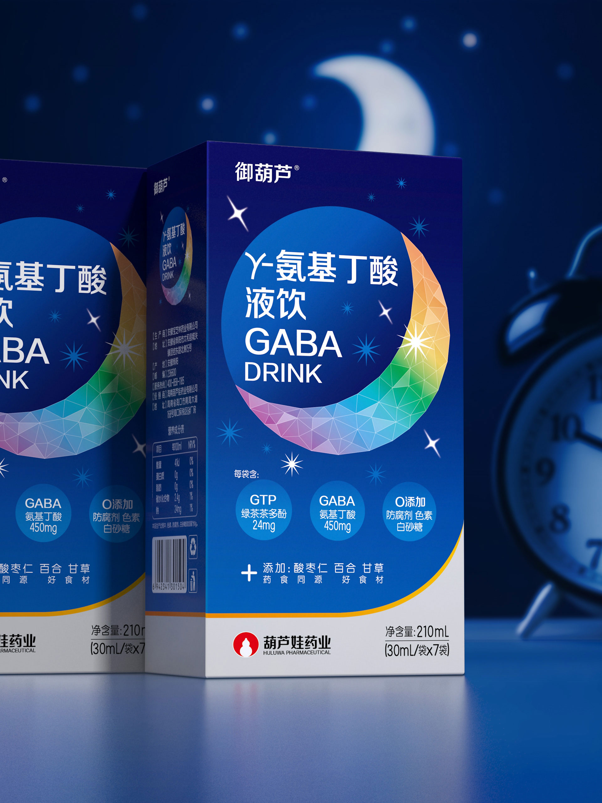 电商产品包装设计公司