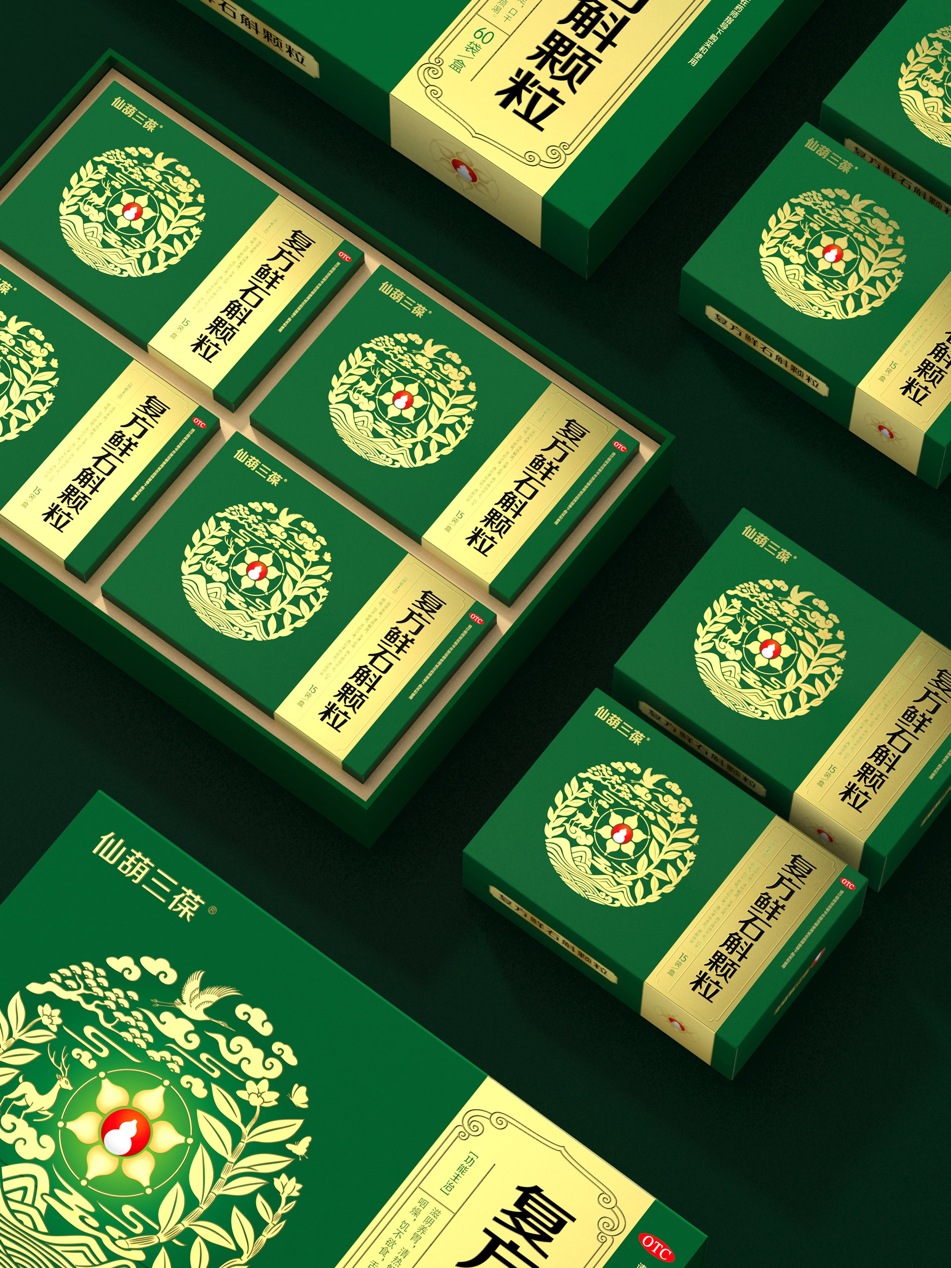 otc药品包装设计公司,药盒外包装设计