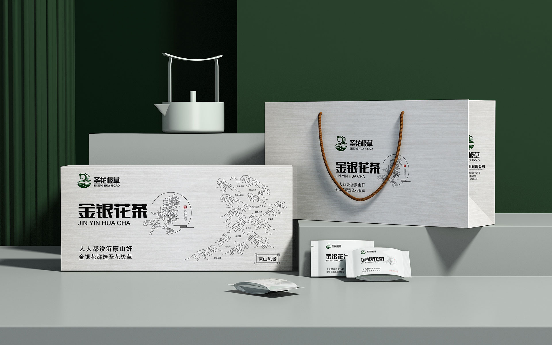 金银花包装设计公司,金银花营销策划设计,中草药礼盒包装设计,金银花包装盒设计,金银花包装袋设计