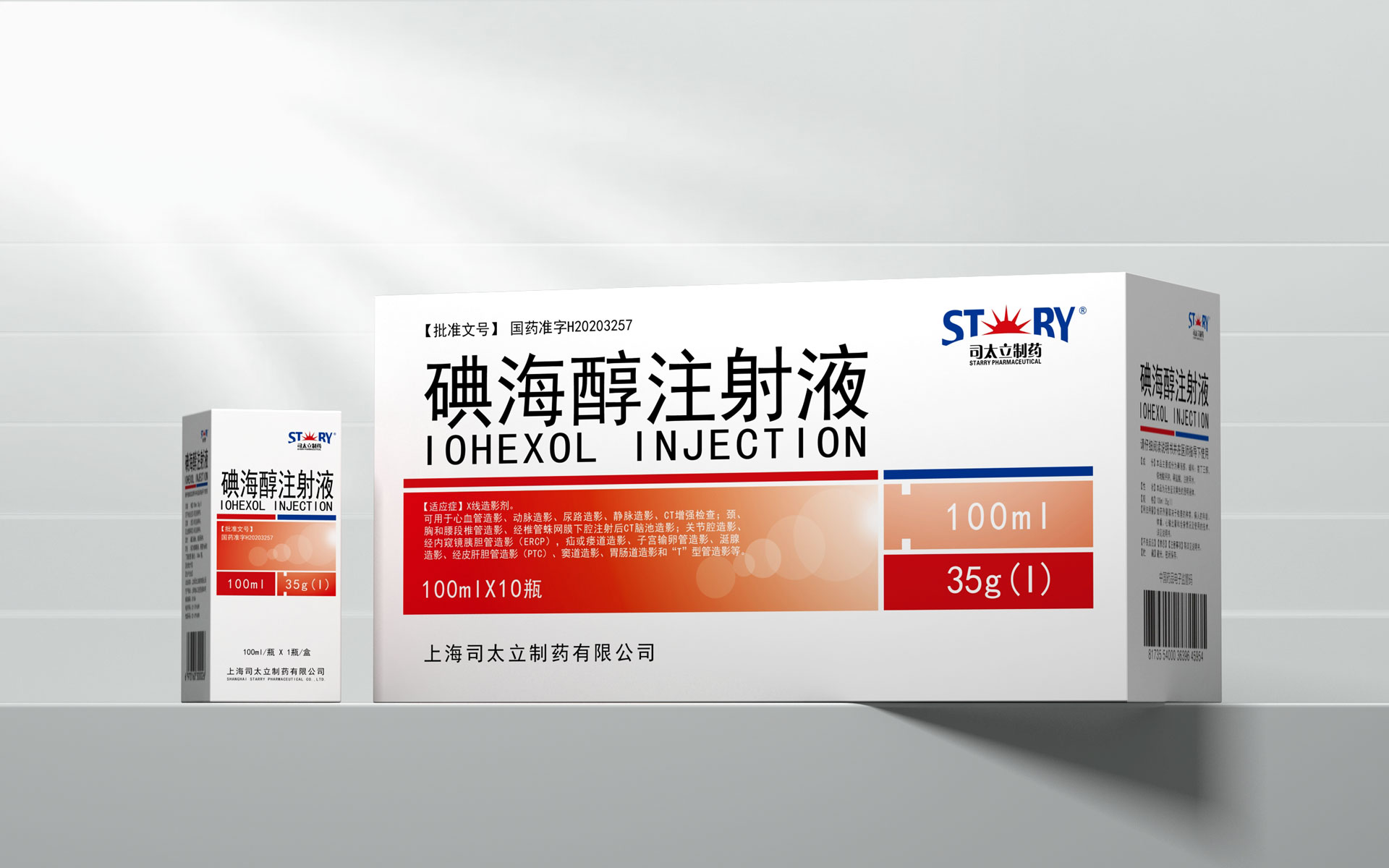 药品包装设计,药品包装设计公司