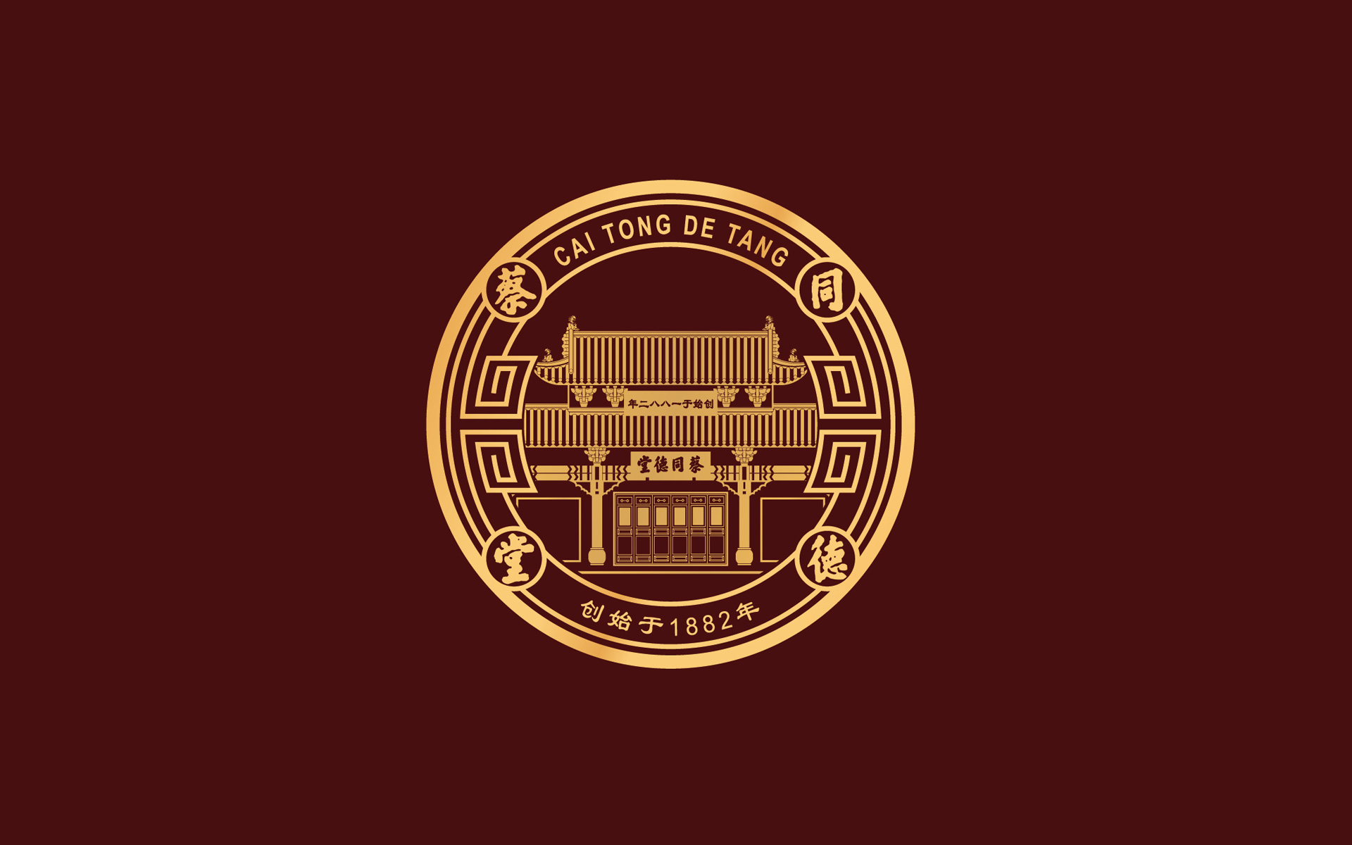 中成药包装策划设计,医药包装设计公司,上海药品包装设计