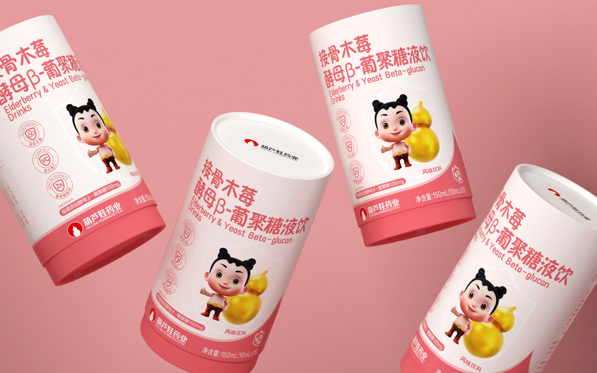 功能食品包装设计公司
