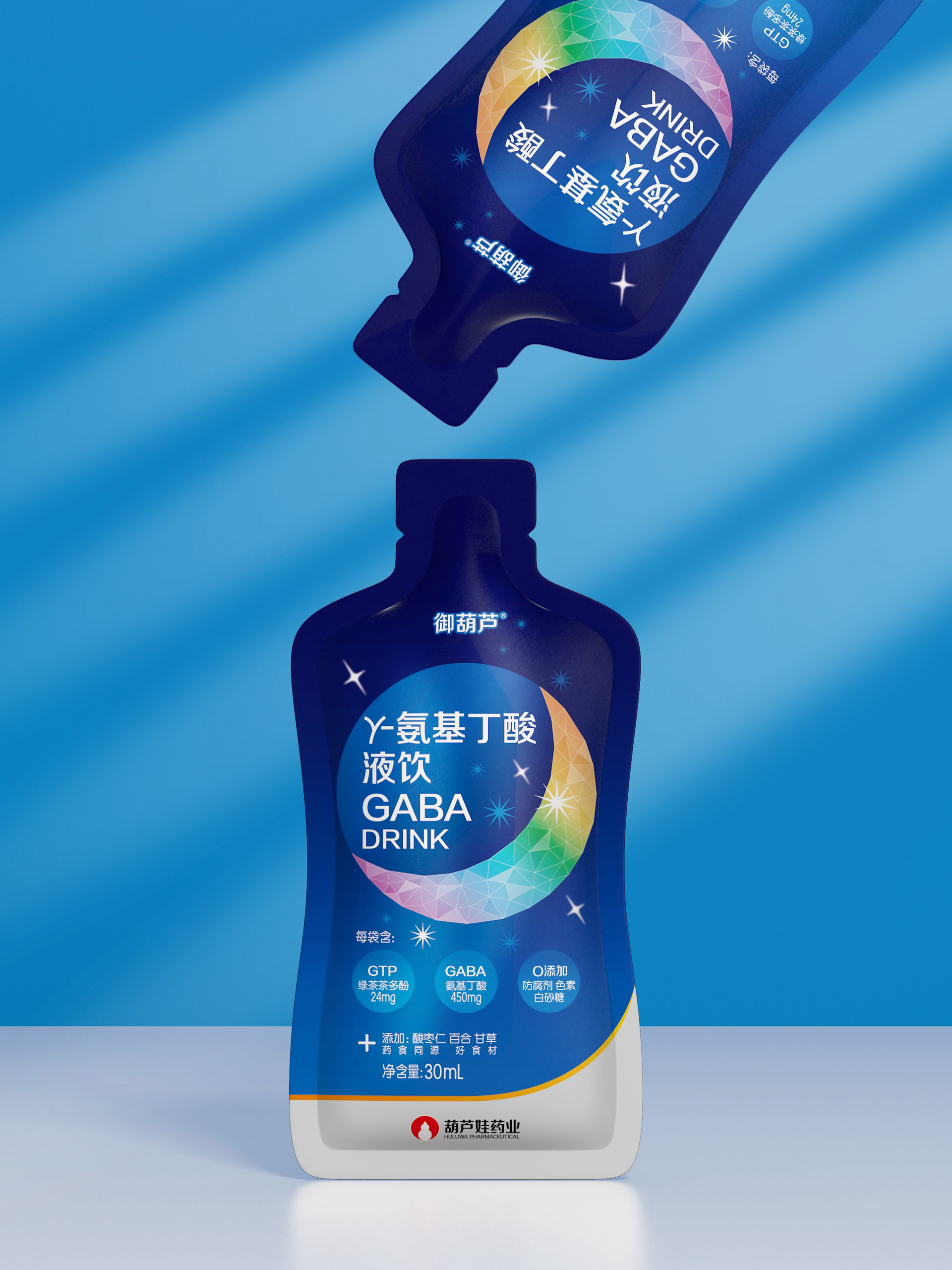 保健品包装设计公司