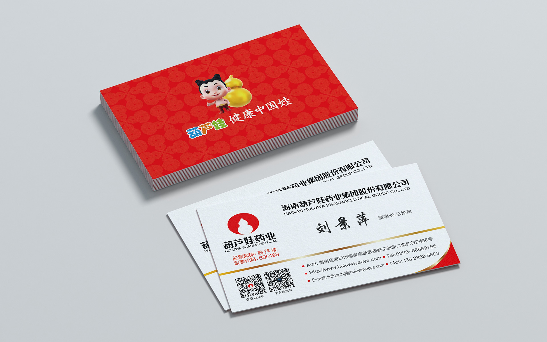 微信图片_20231219204041.jpg