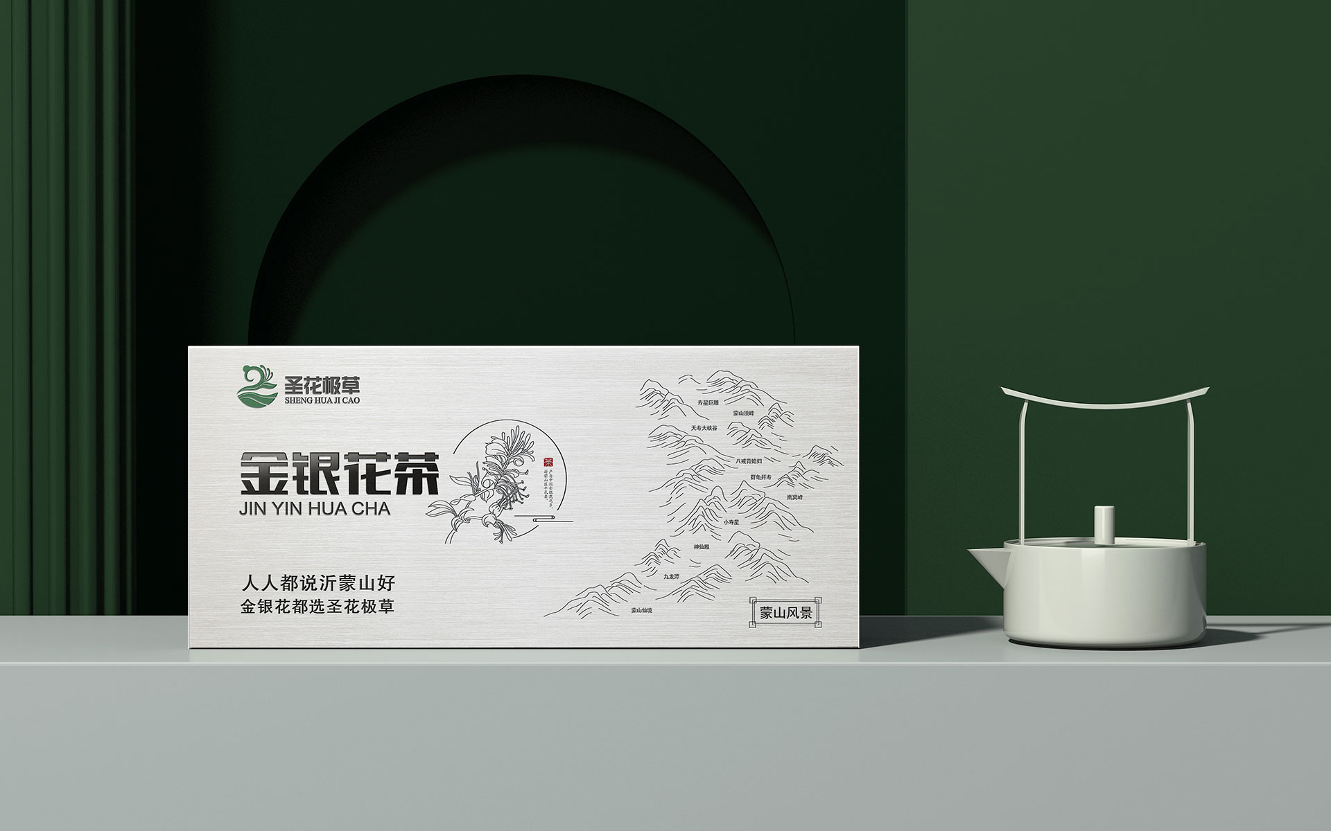金银花包装设计公司,金银花营销策划设计,中草药礼盒包装设计,金银花包装盒设计,金银花包装袋设计