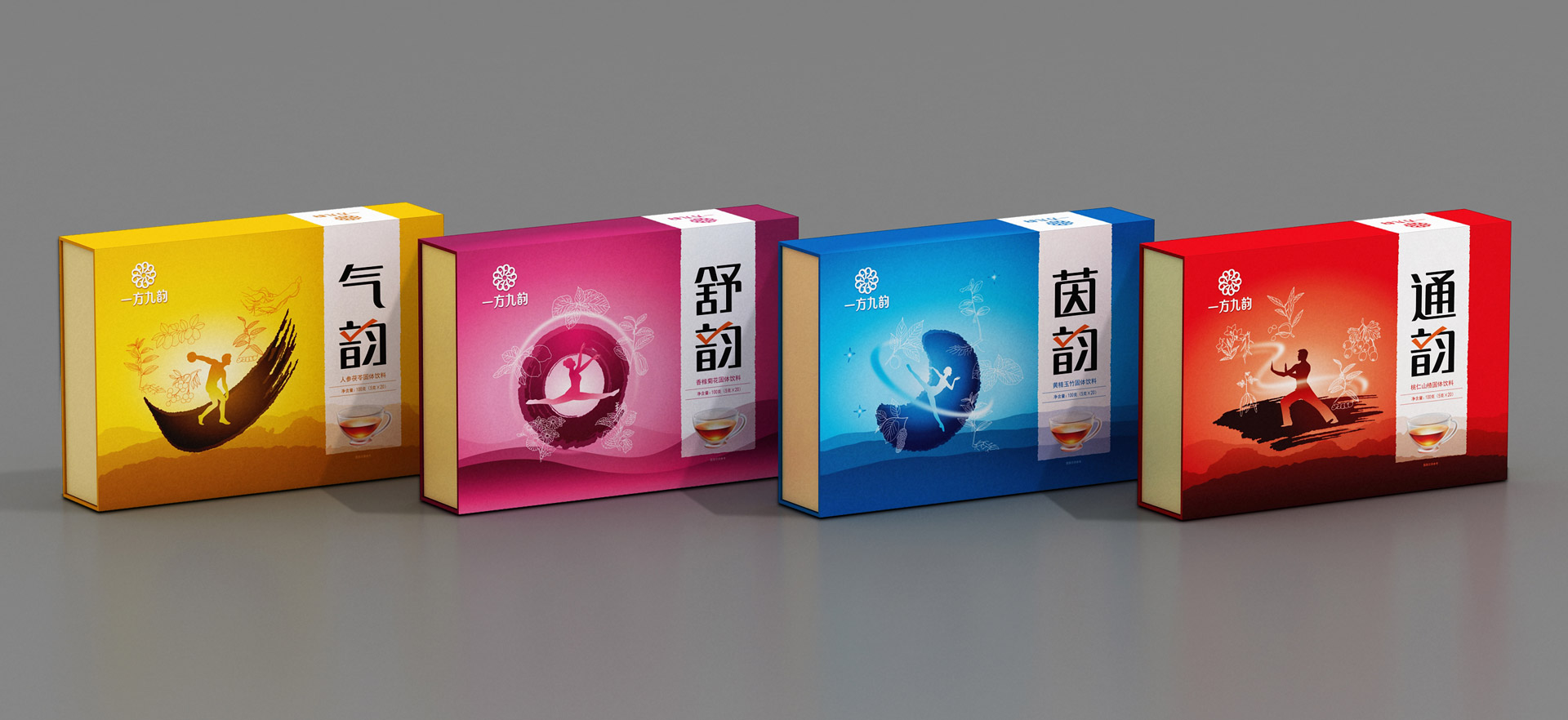 品牌战略,产品开发设计,健康功能食品包装设计,固体饮料包装策划设计